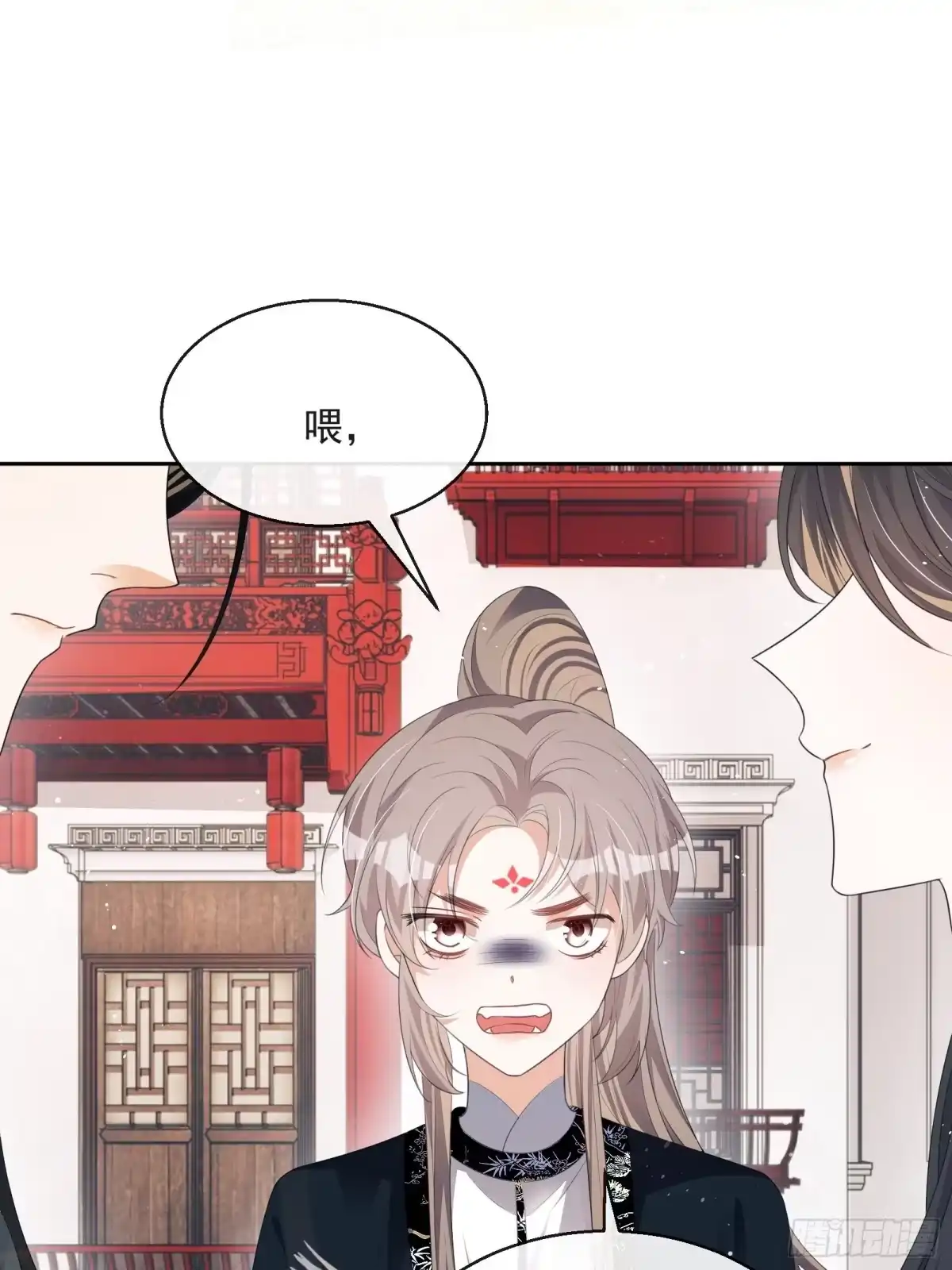 《我在古代搞男团》第29话：被踢馆！ 第13页