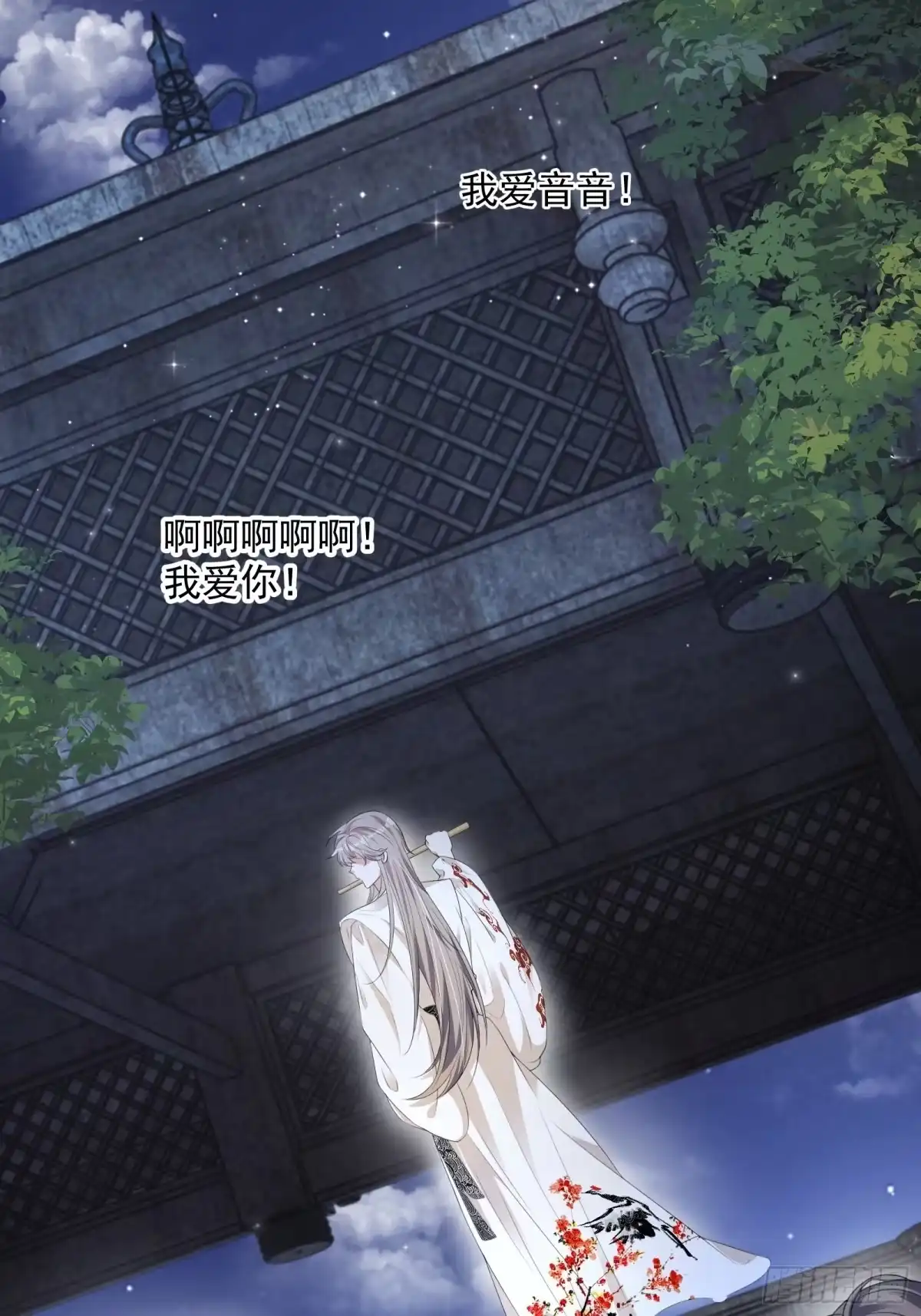 《我在古代搞男团》第29话：被踢馆！ 第55页