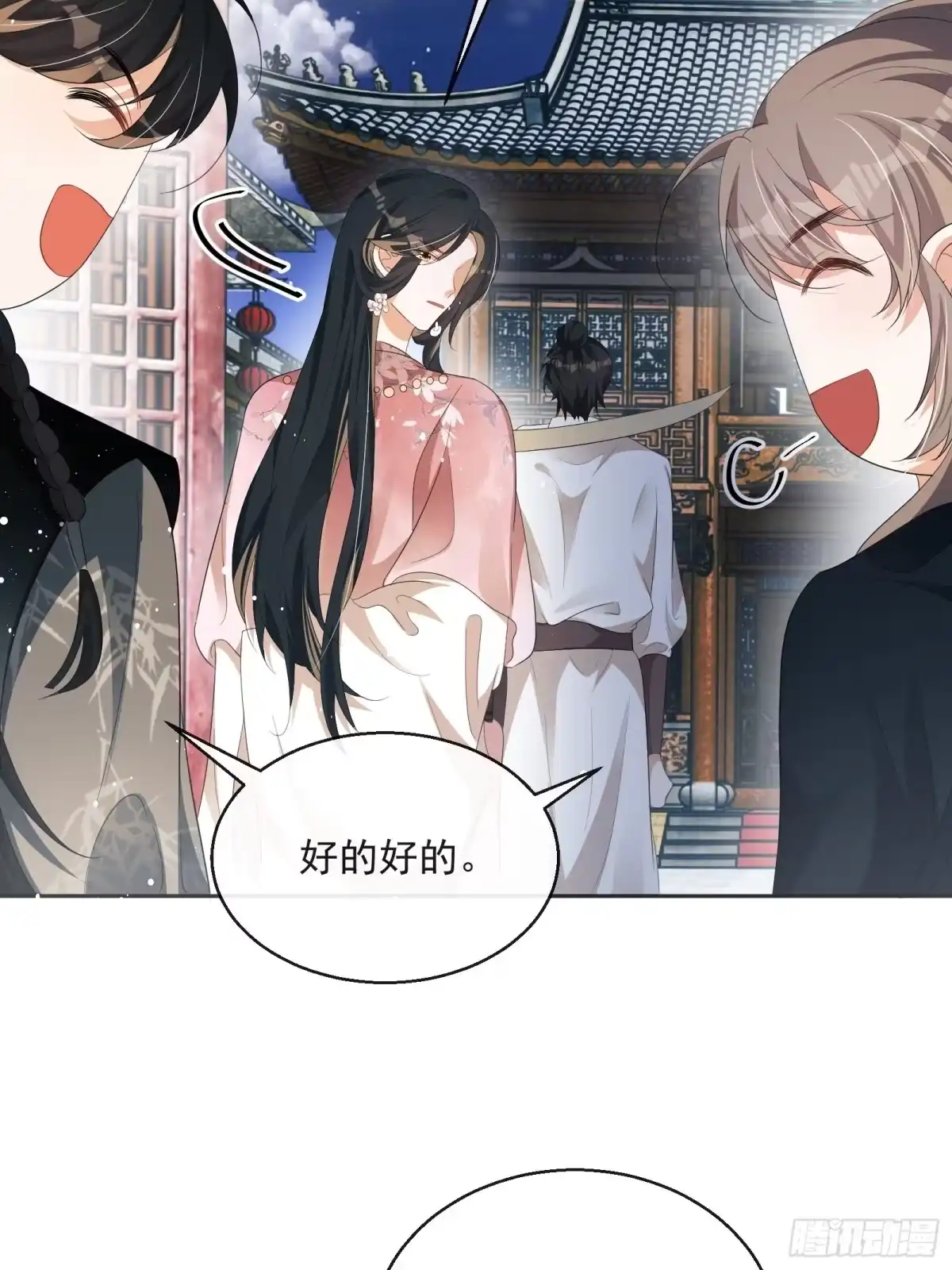 《我在古代搞男团》第29话：被踢馆！ 第27页