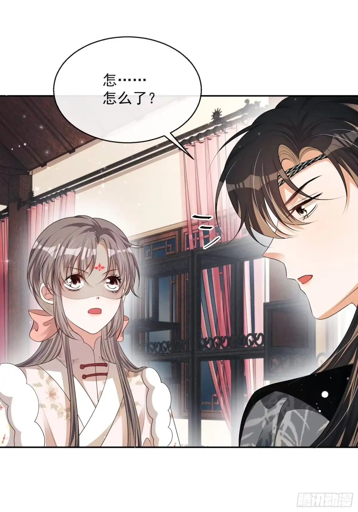 《我在古代搞男团》第30话：不愧是我看上的人 第44页