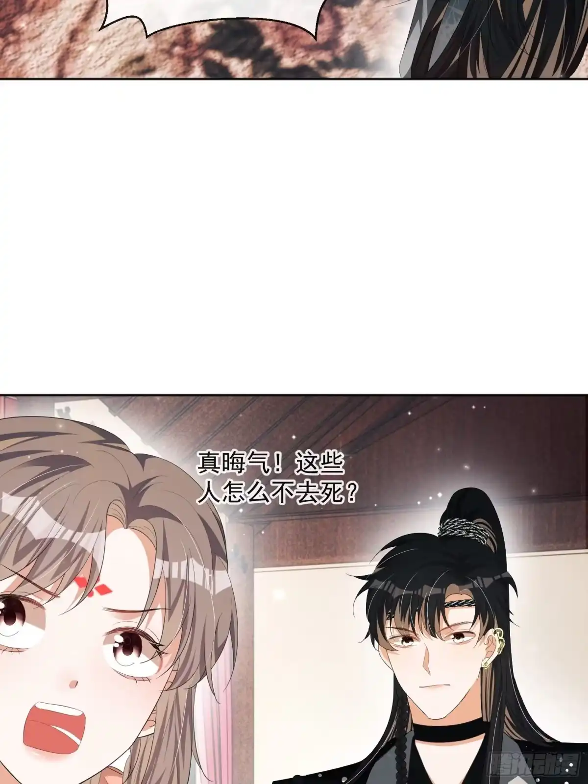 《我在古代搞男团》第30话：不愧是我看上的人 第39页
