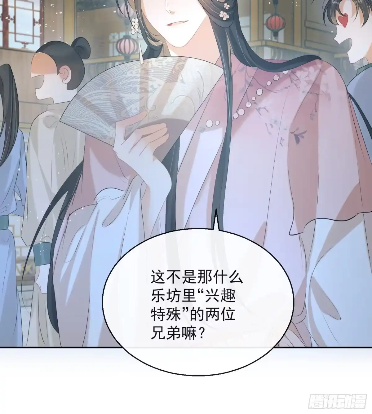 《我在古代搞男团》第30话：不愧是我看上的人 第19页