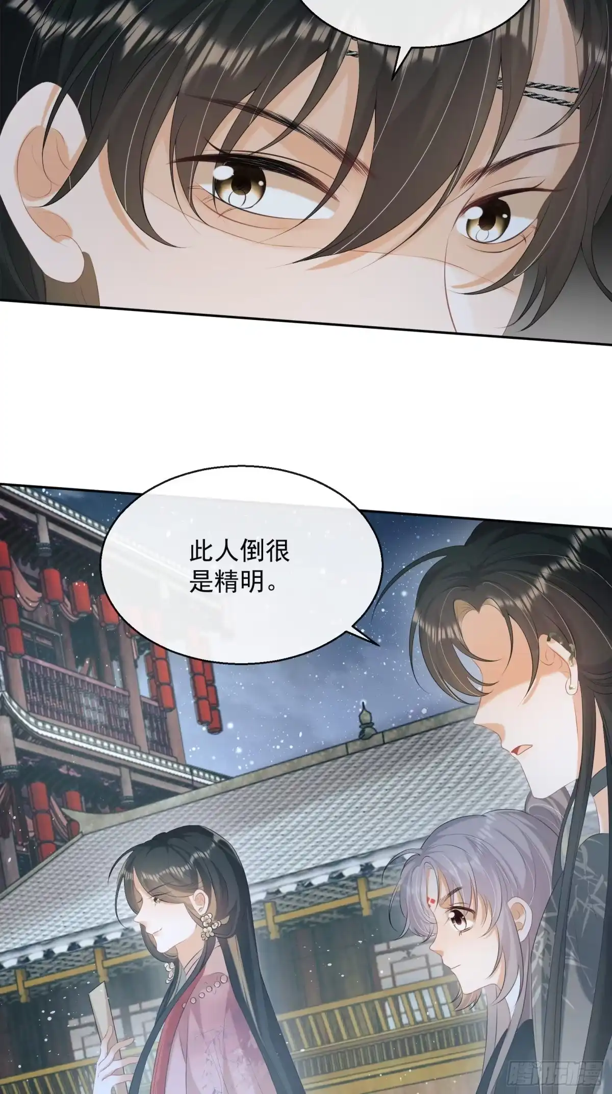 《我在古代搞男团》第30话：不愧是我看上的人 第17页