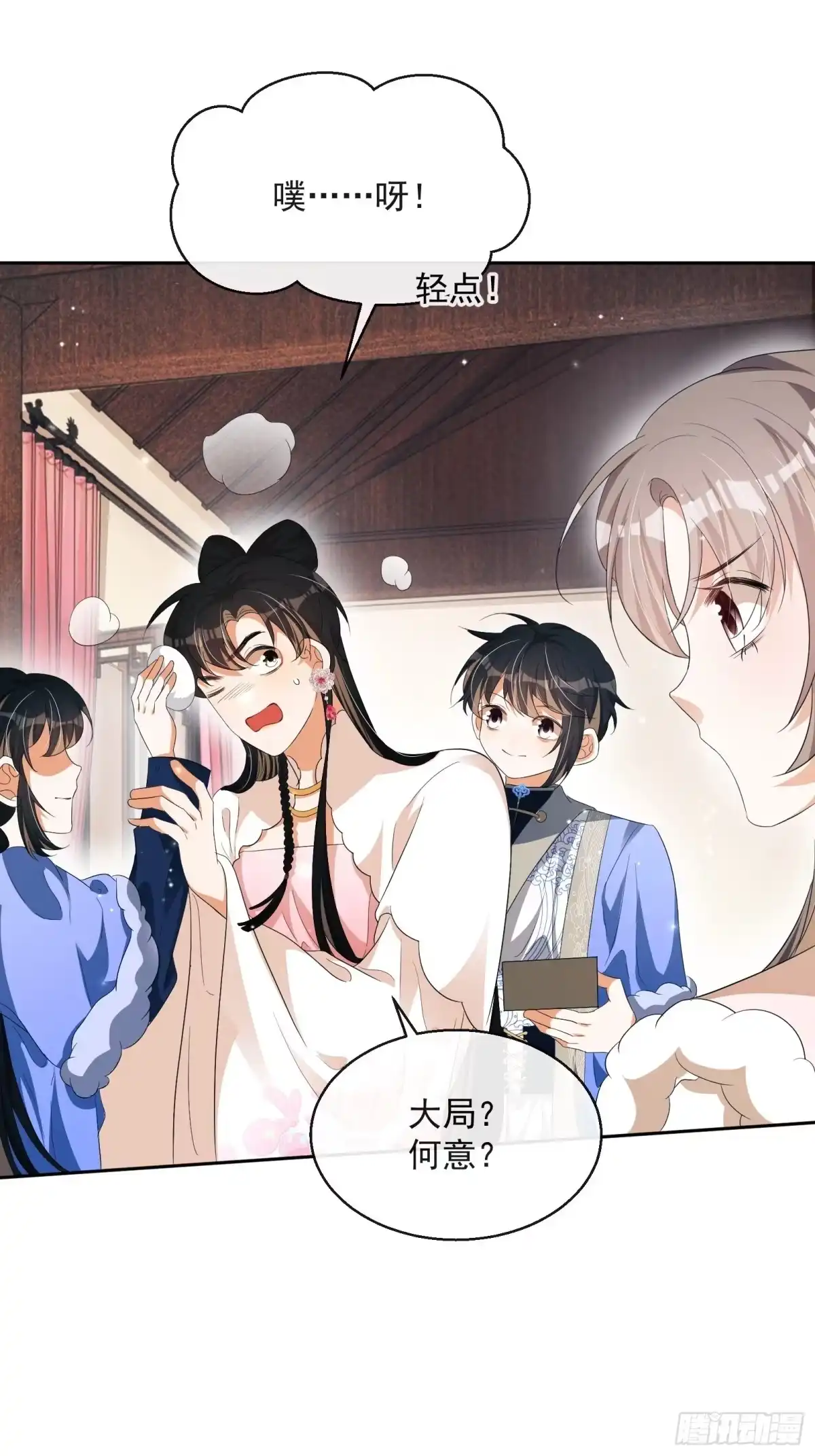 《我在古代搞男团》第31话：女装出击 第7页