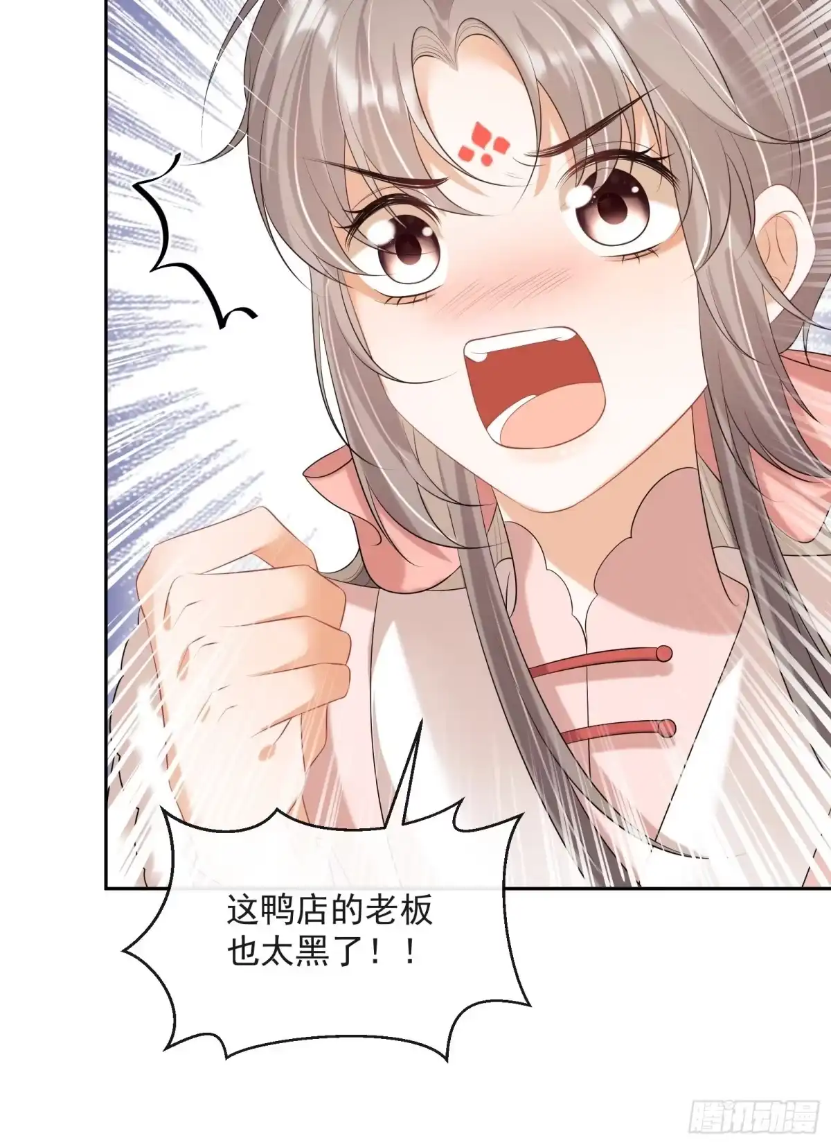 《我在古代搞男团》第31话：女装出击 第30页