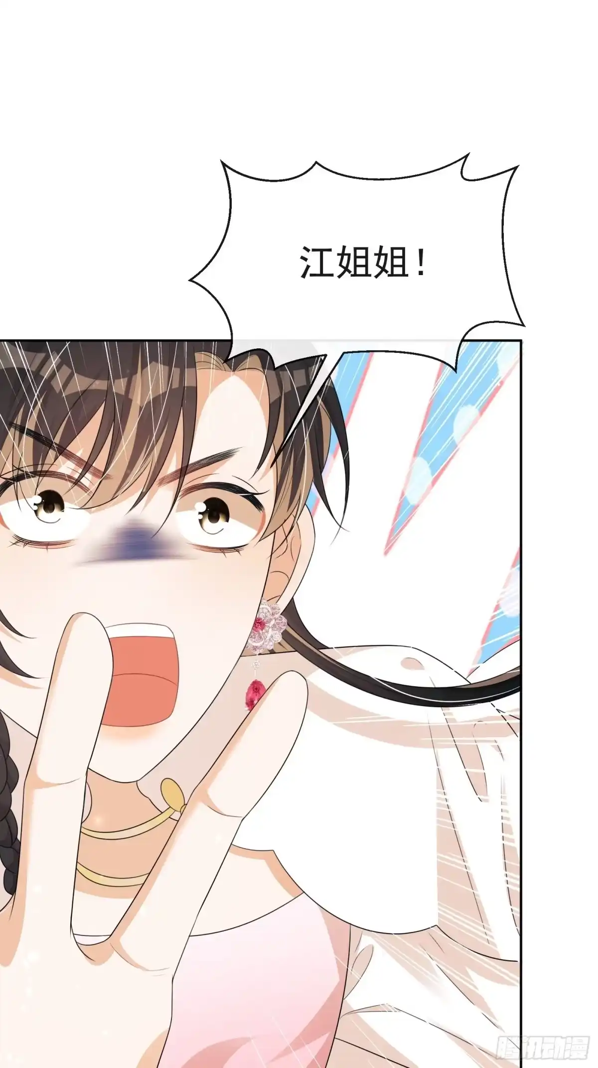 《我在古代搞男团》第31话：女装出击 第44页