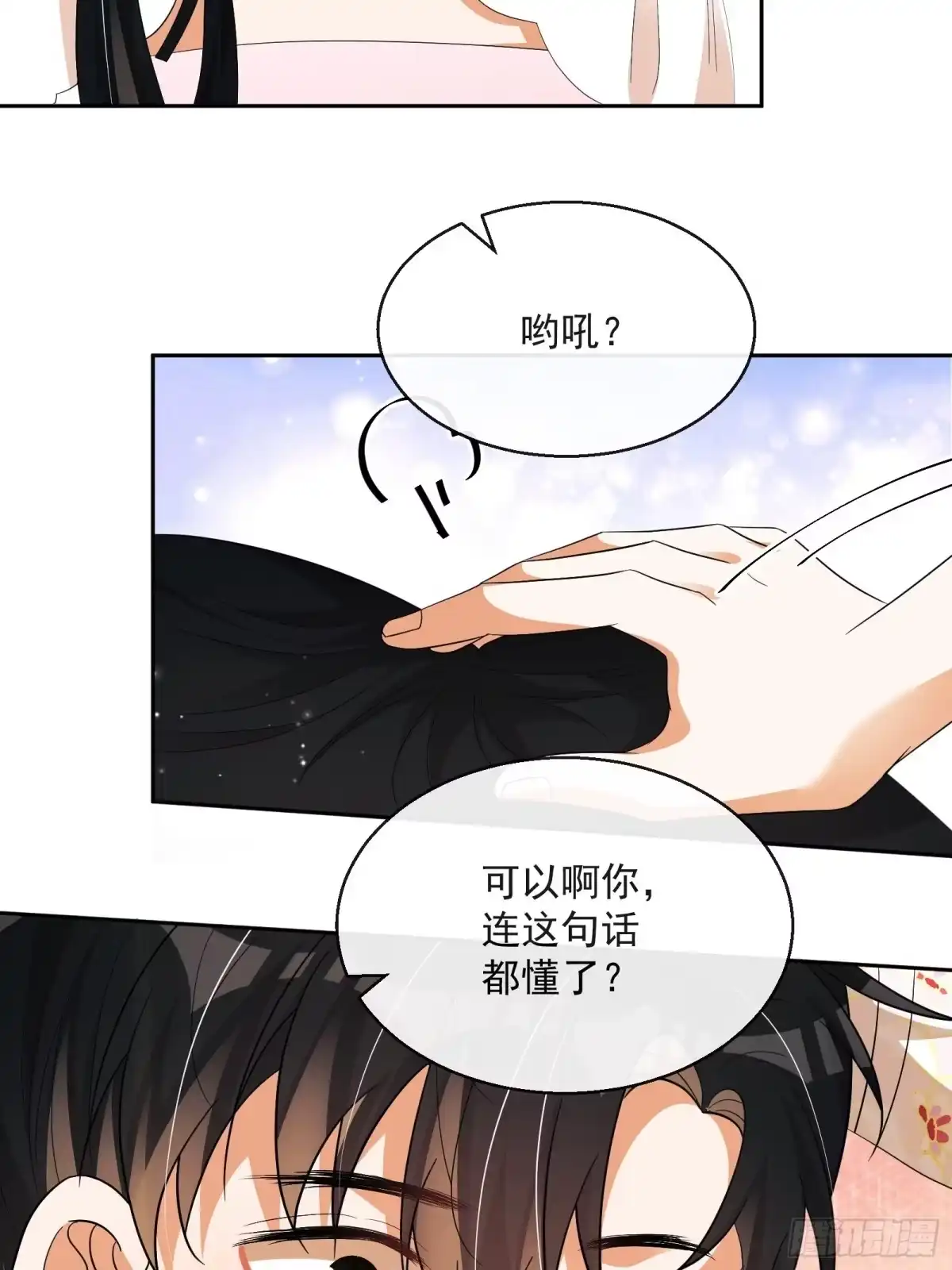 《我在古代搞男团》第31话：女装出击 第13页