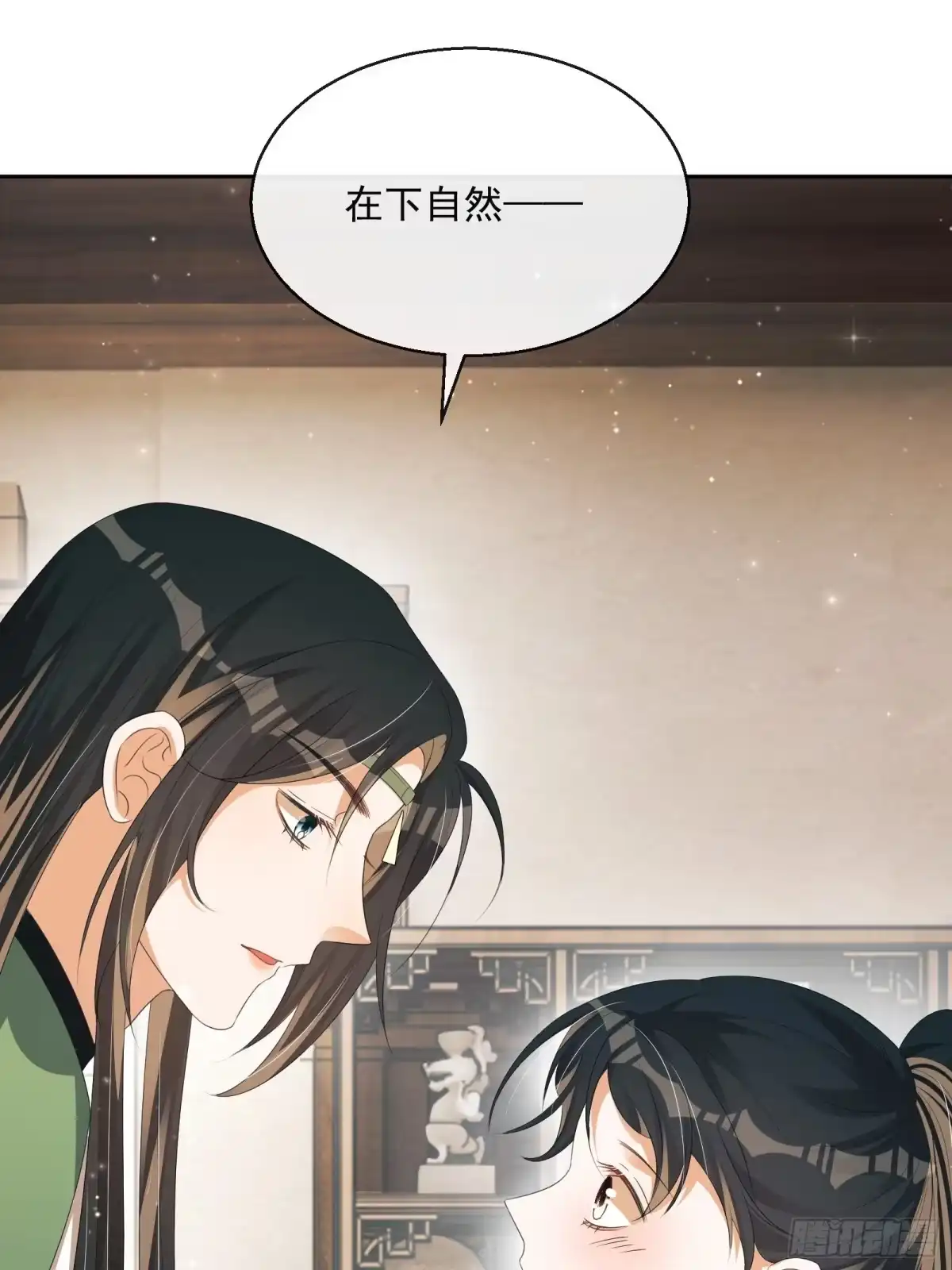 《我在古代搞男团》第32话：他想做什么？ 第62页