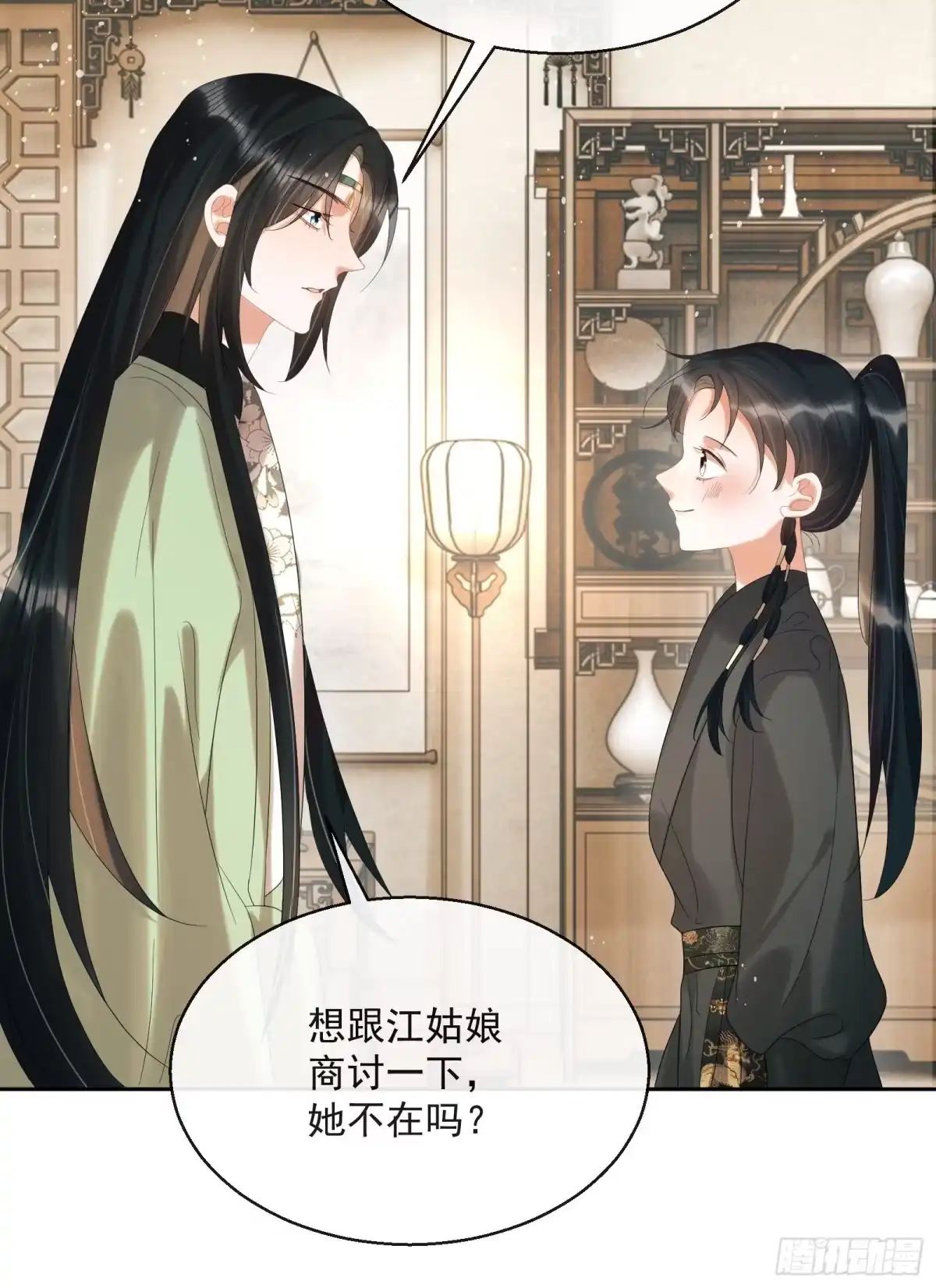 《我在古代搞男团》第32话：他想做什么？ 第50页