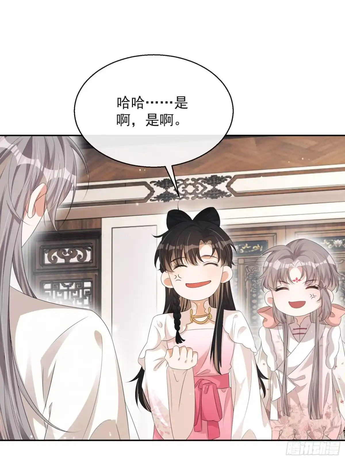 《我在古代搞男团》第33话：是他！【第一季完结】 第23页