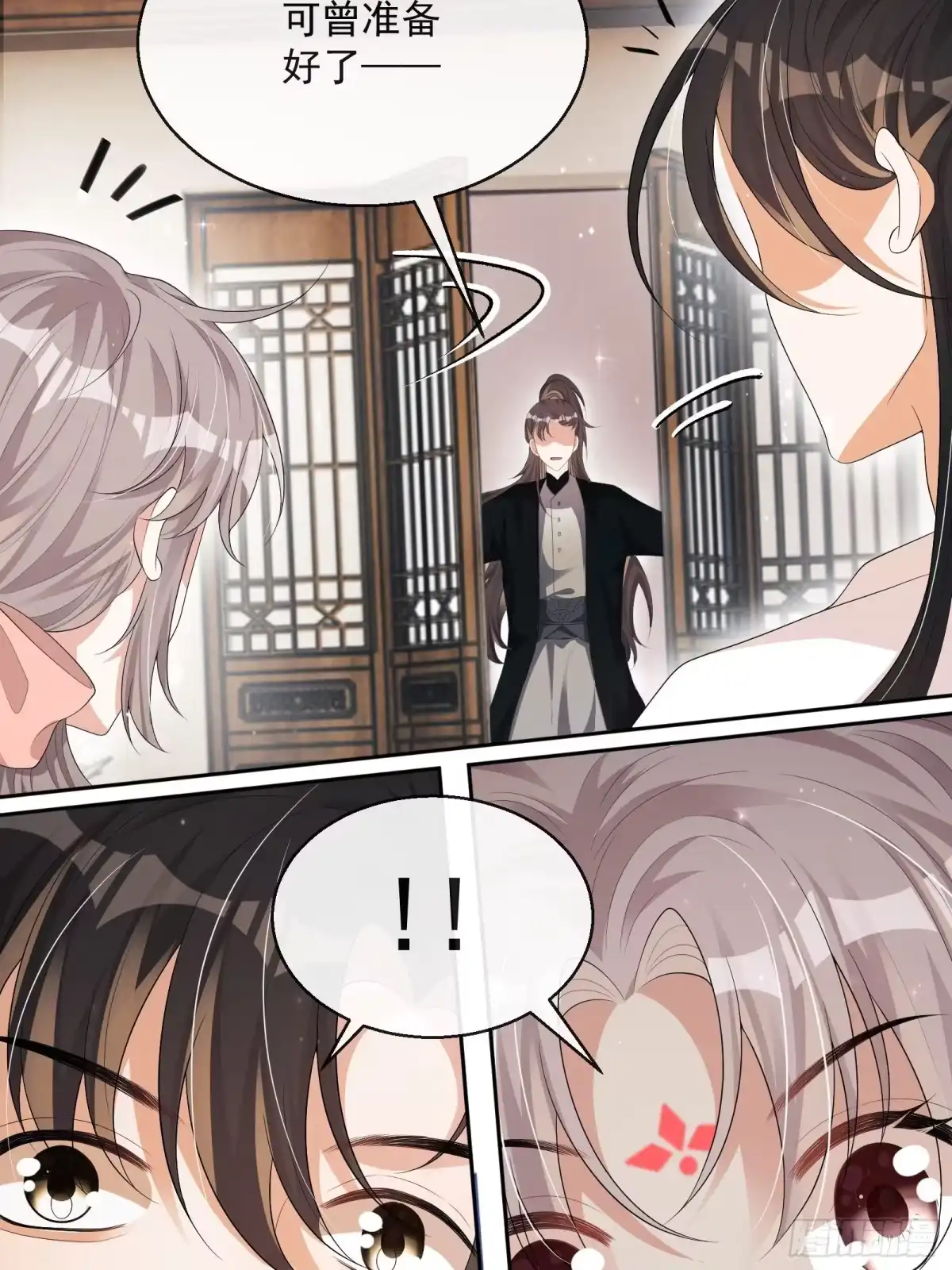 《我在古代搞男团》第33话：是他！【第一季完结】 第54页