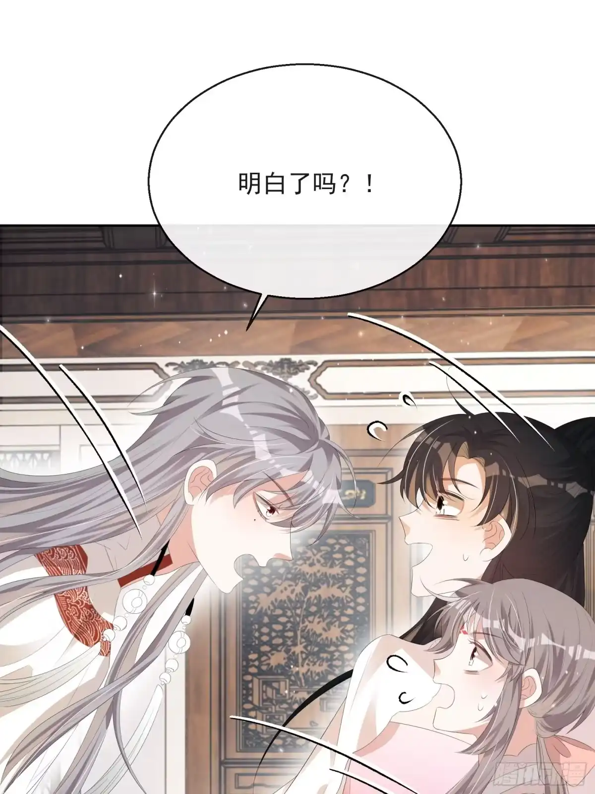 《我在古代搞男团》第33话：是他！【第一季完结】 第37页