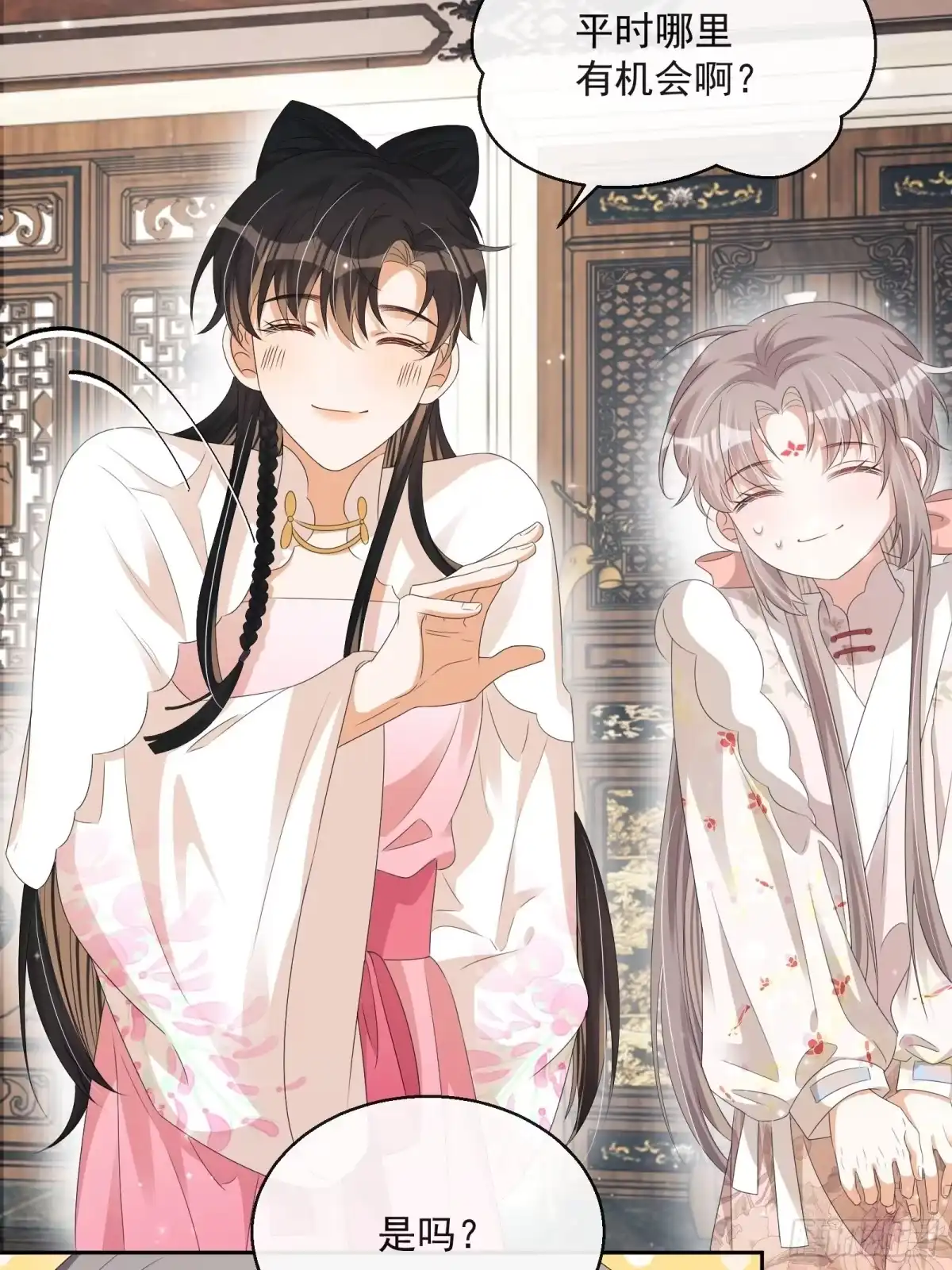 《我在古代搞男团》第33话：是他！【第一季完结】 第19页