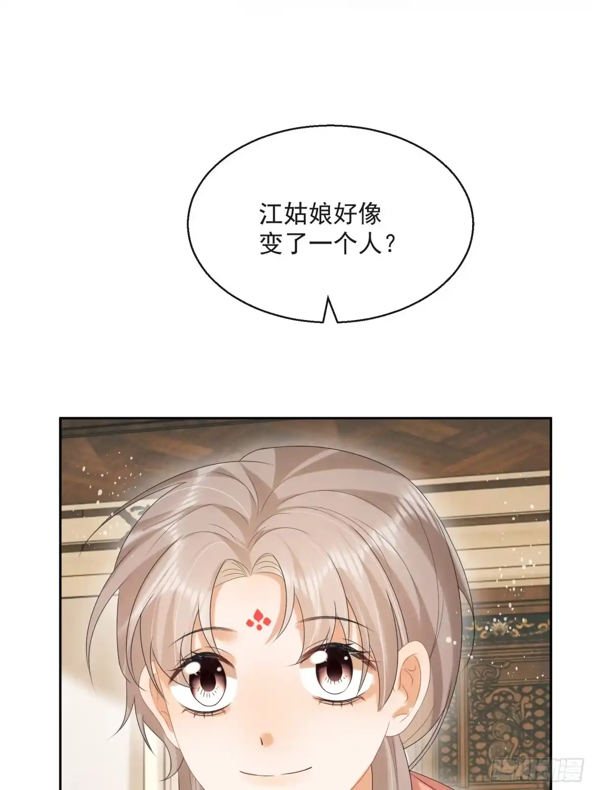 《我在古代搞男团》第33话：是他！【第一季完结】 第14页
