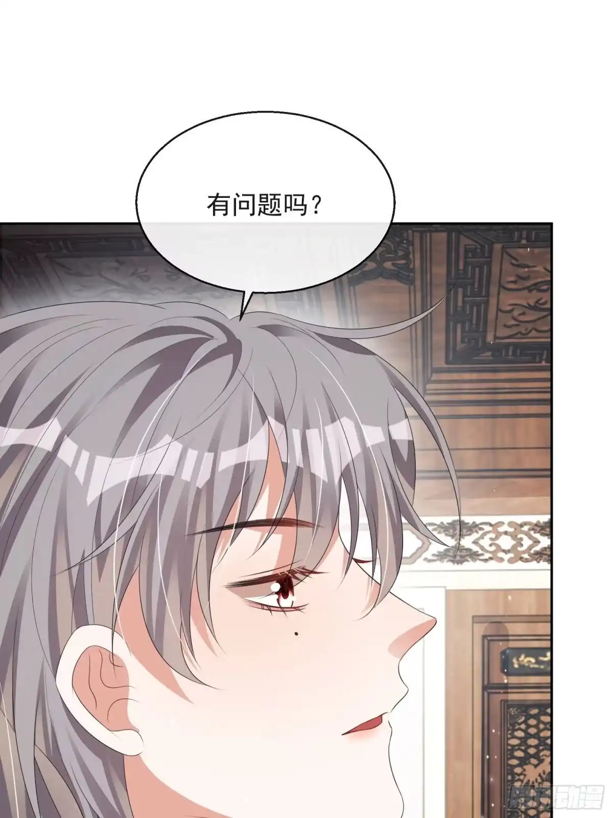 《我在古代搞男团》第33话：是他！【第一季完结】 第27页