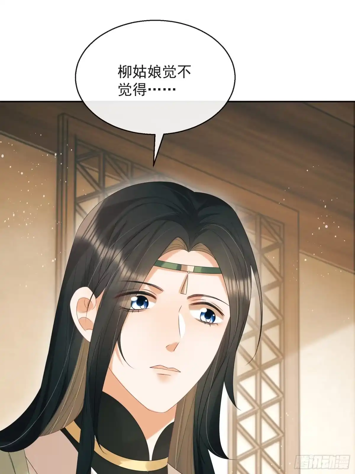 《我在古代搞男团》第33话：是他！【第一季完结】 第12页