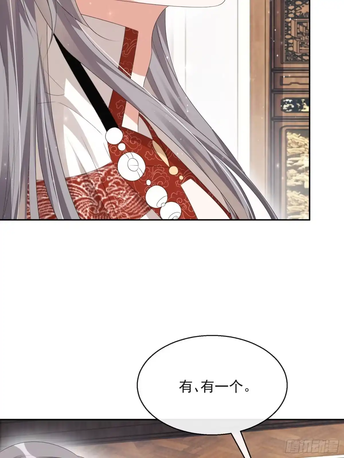 《我在古代搞男团》第33话：是他！【第一季完结】 第28页