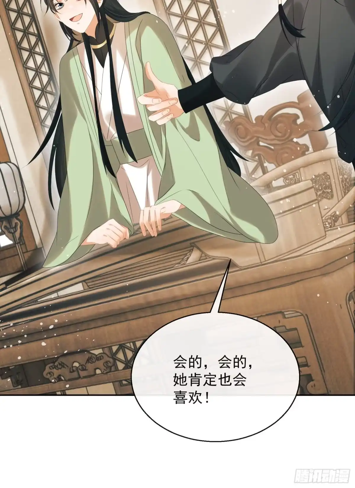 《我在古代搞男团》第33话：是他！【第一季完结】 第8页