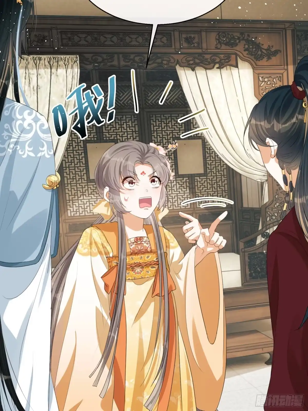 《我在古代搞男团》第3话：别为我打架~ 第57页