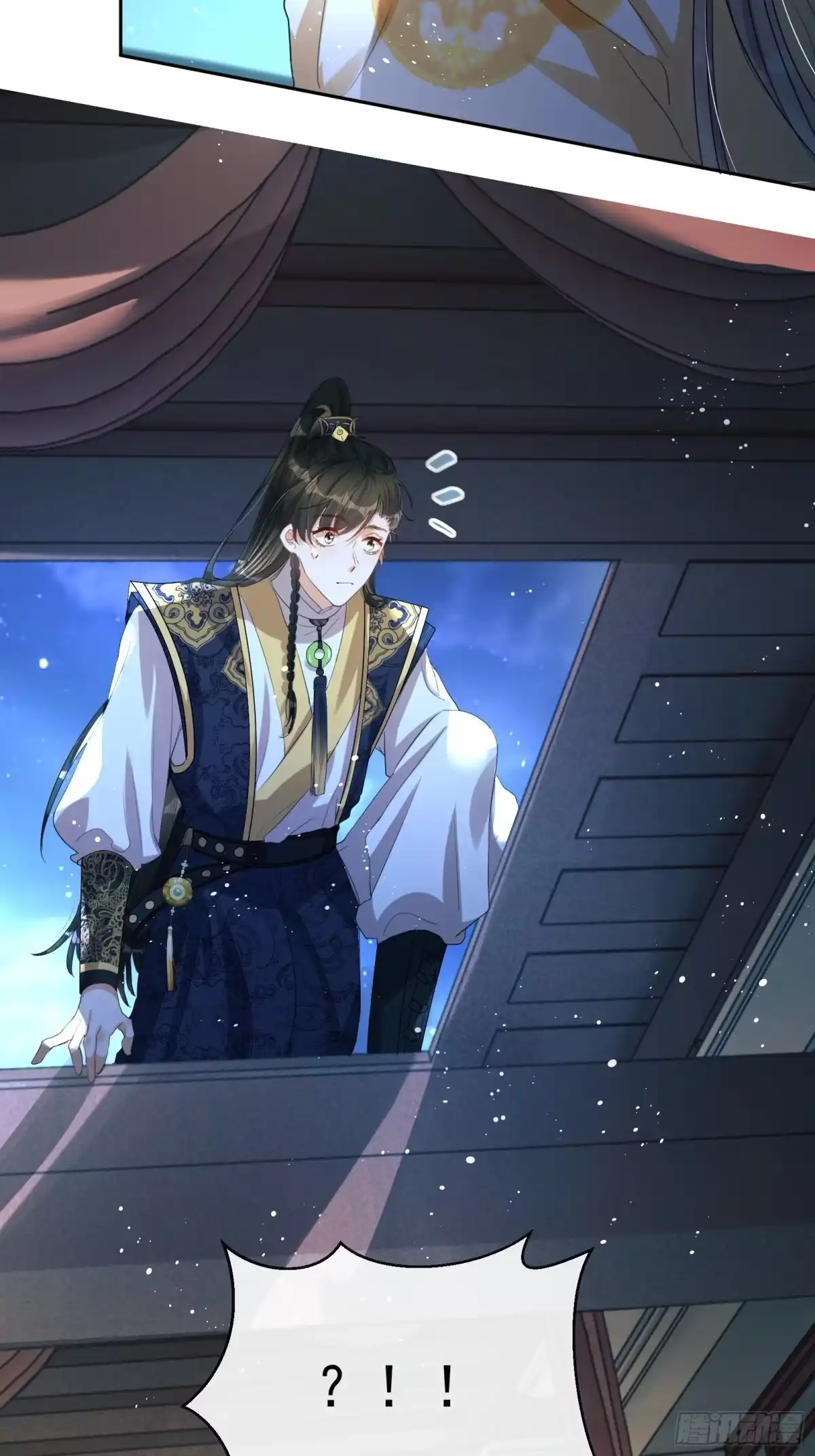 《我在古代搞男团》第3话：别为我打架~ 第88页