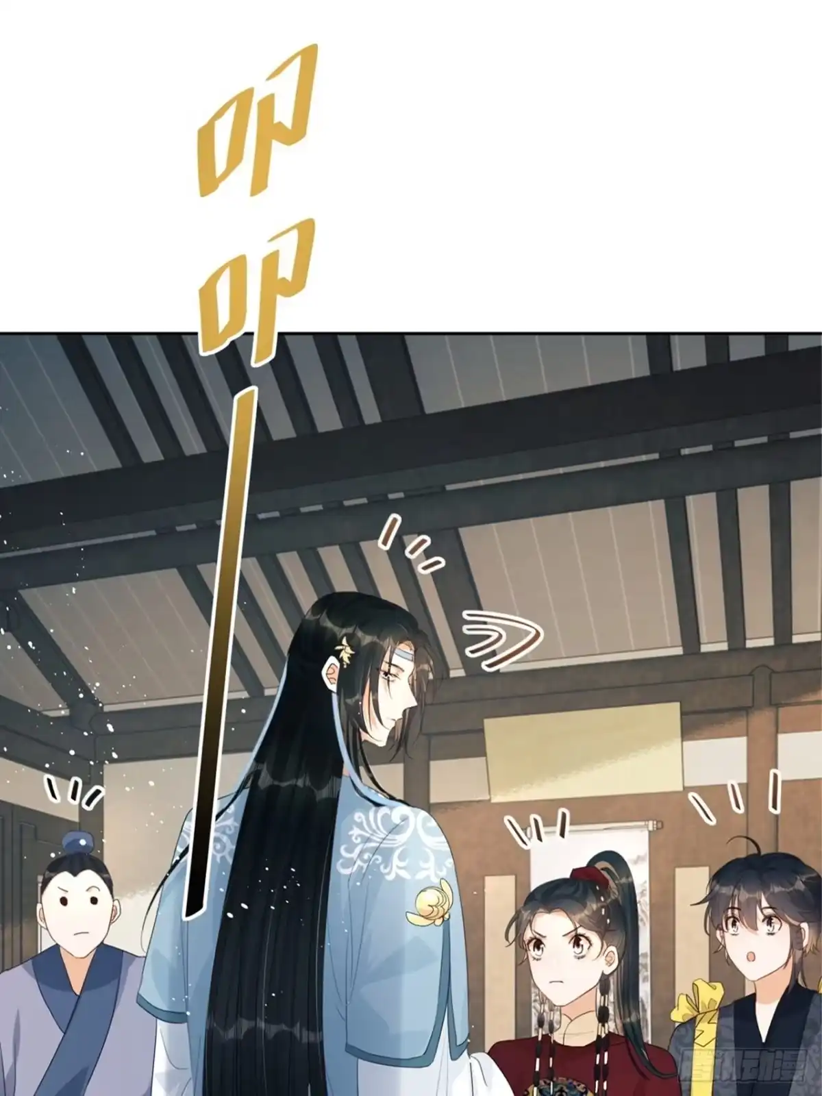 《我在古代搞男团》第4话：你……你要干嘛？！ 第63页
