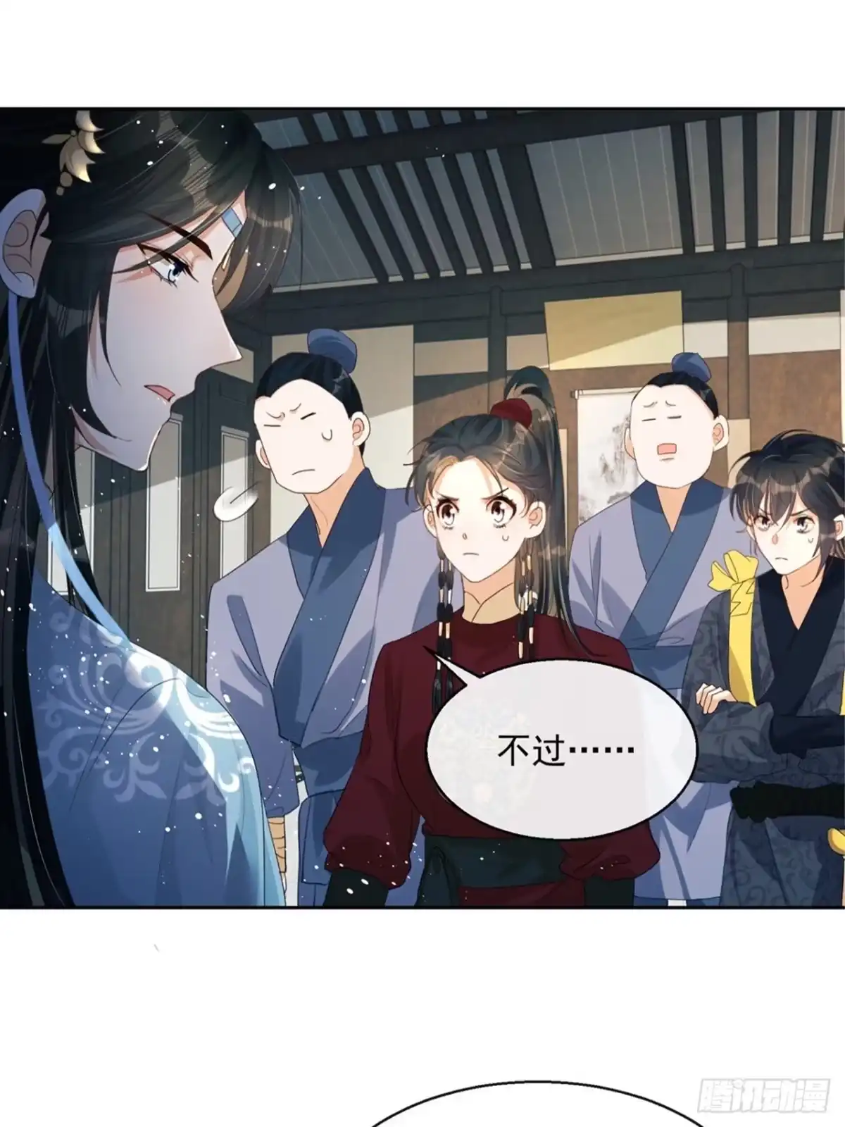 《我在古代搞男团》第4话：你……你要干嘛？！ 第57页