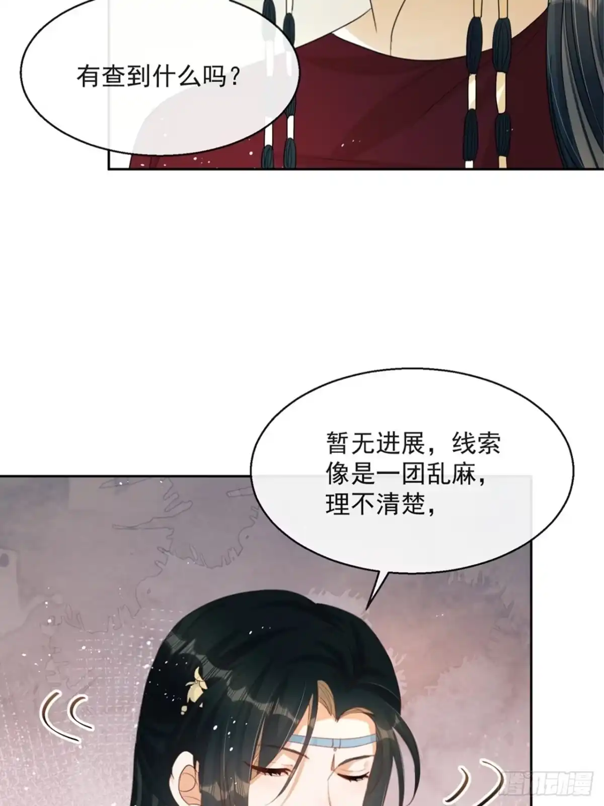 《我在古代搞男团》第4话：你……你要干嘛？！ 第55页