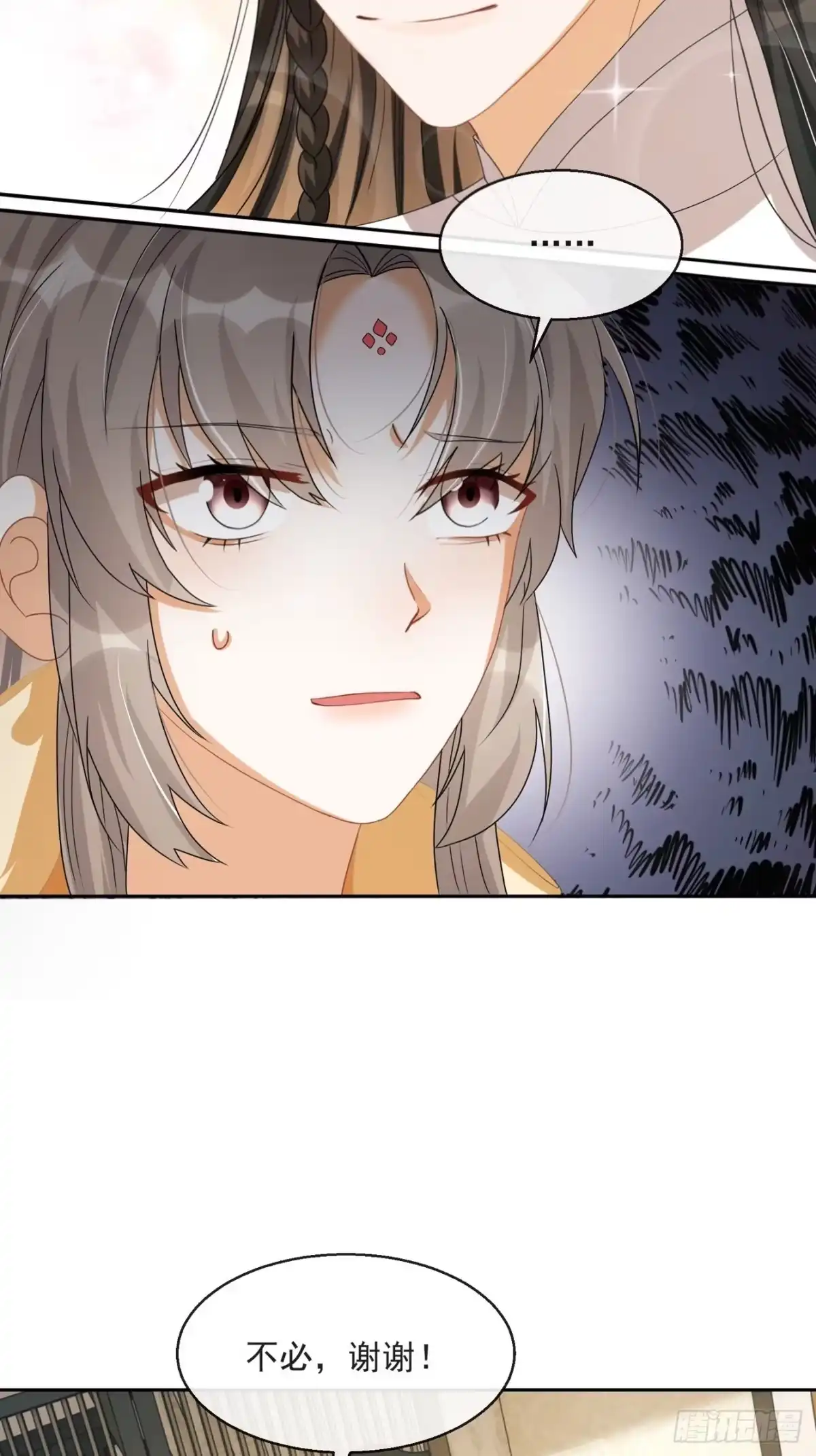 《我在古代搞男团》第5话：操练起来！ 第24页