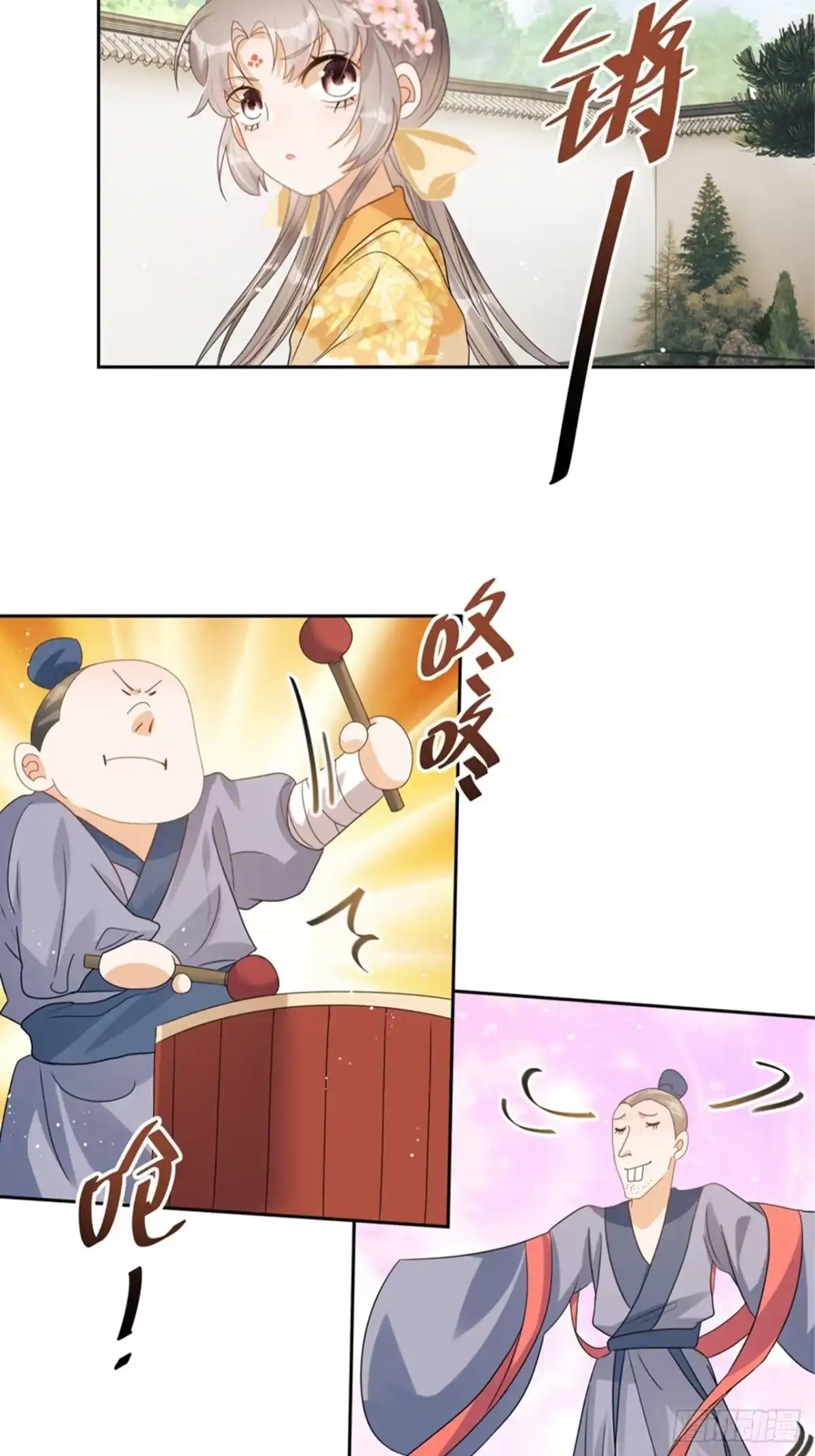《我在古代搞男团》第5话：操练起来！ 第32页