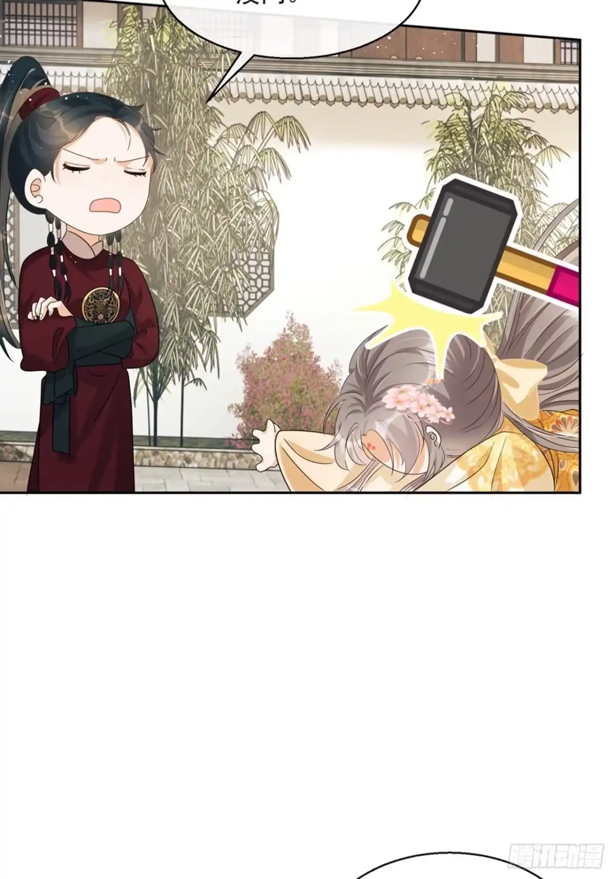 《我在古代搞男团》第5话：操练起来！ 第55页