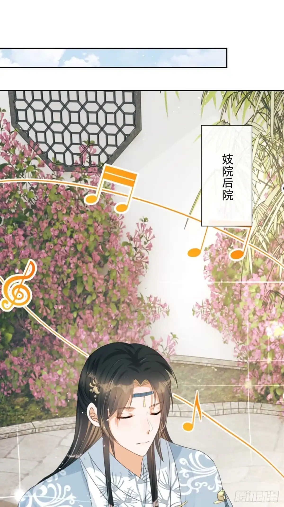 《我在古代搞男团》第5话：操练起来！ 第28页