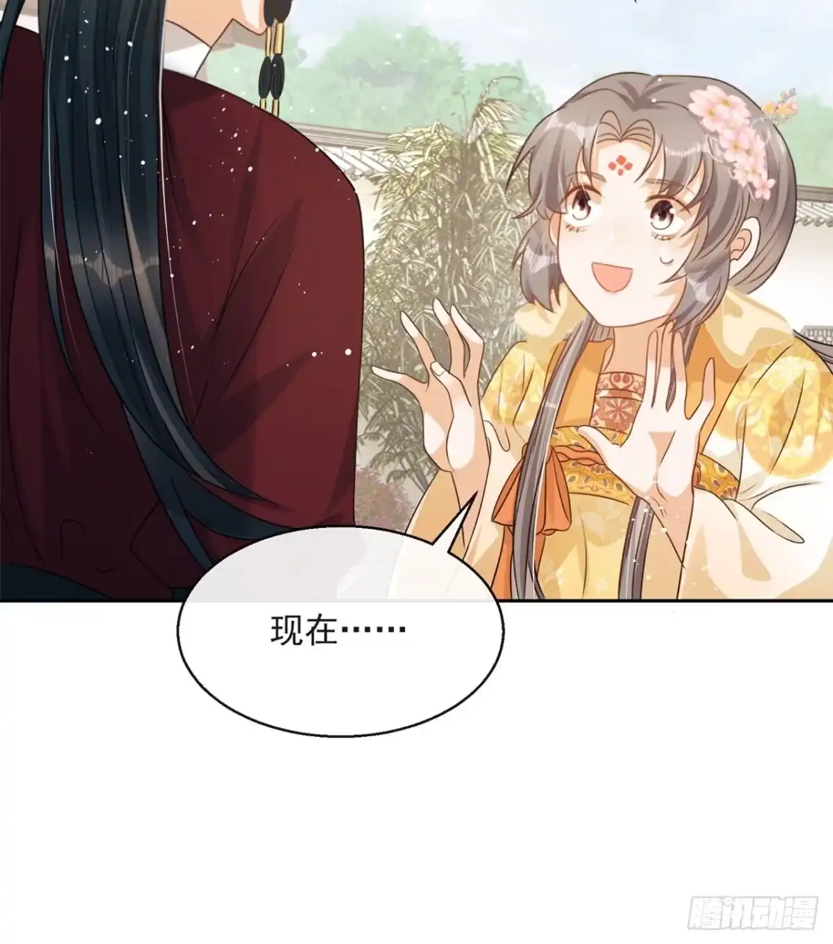 《我在古代搞男团》第5话：操练起来！ 第48页