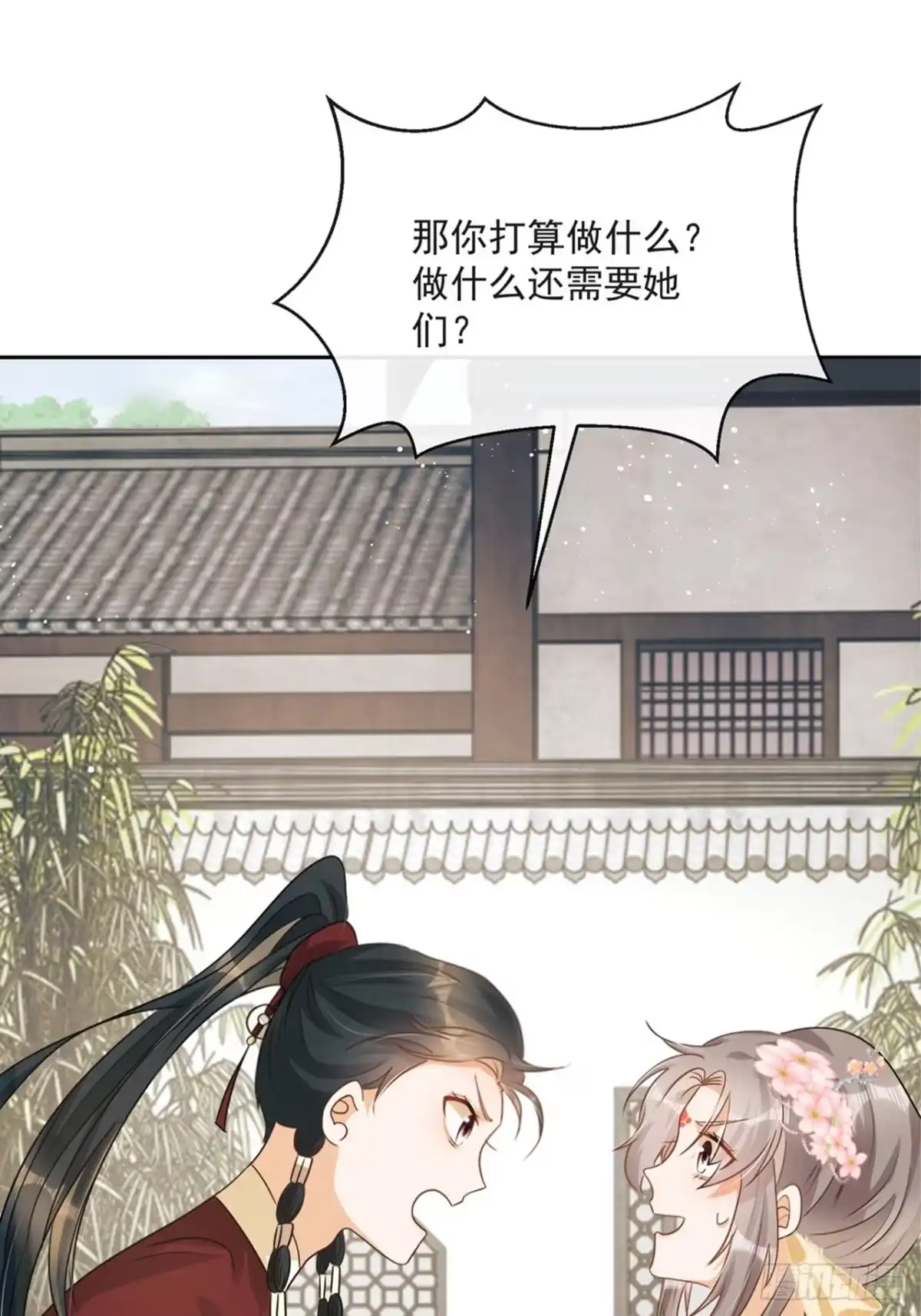 《我在古代搞男团》第5话：操练起来！ 第49页