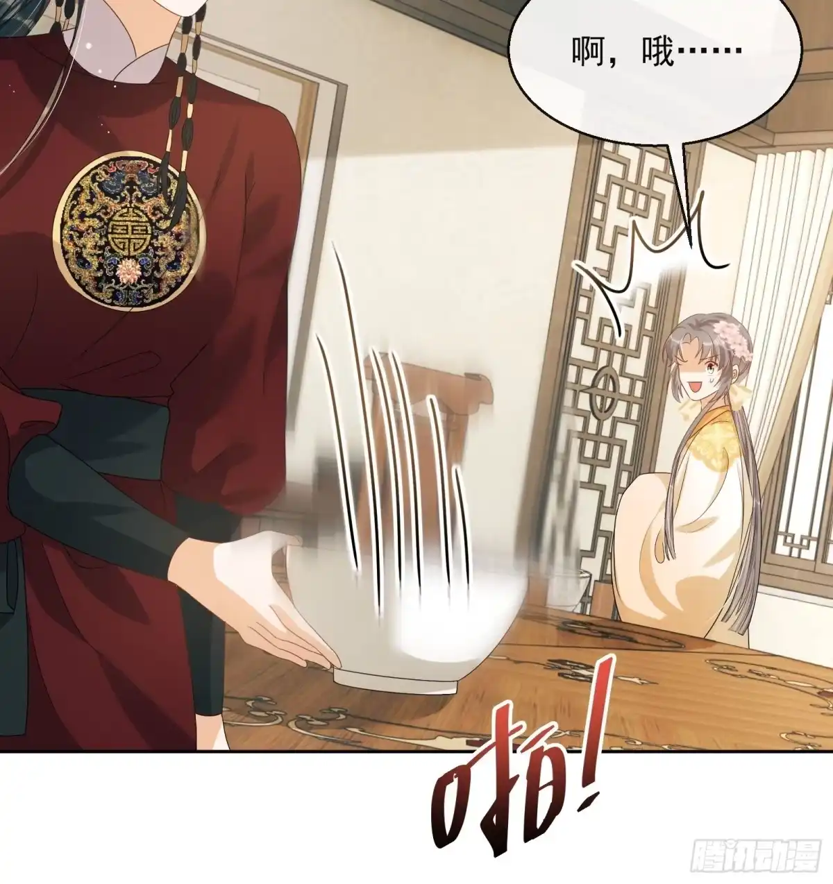 《我在古代搞男团》第5话：操练起来！ 第14页