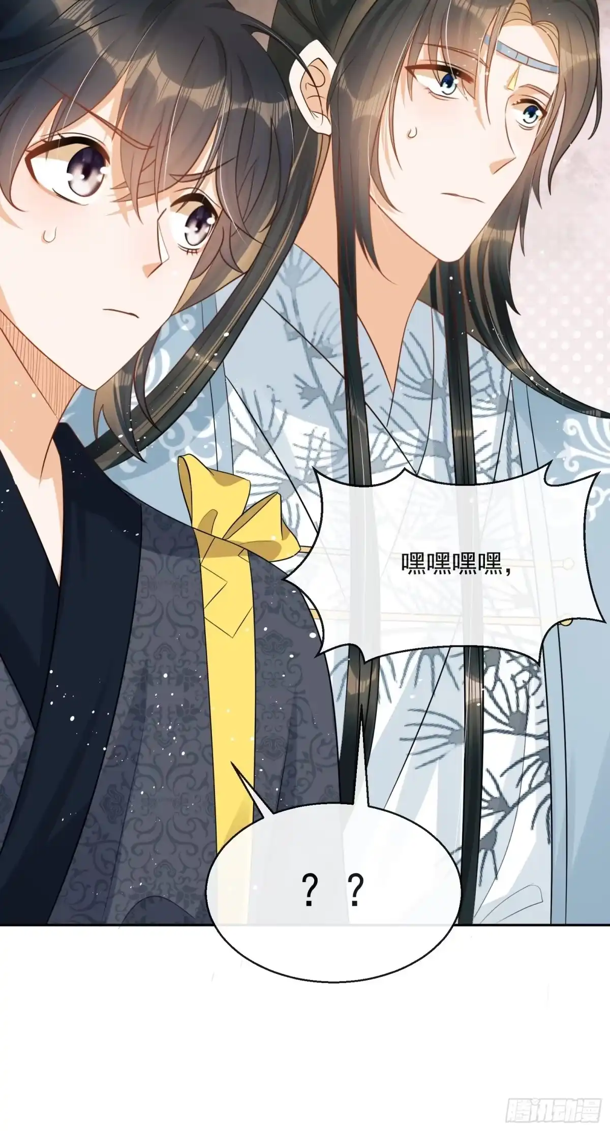 《我在古代搞男团》第5话：操练起来！ 第63页