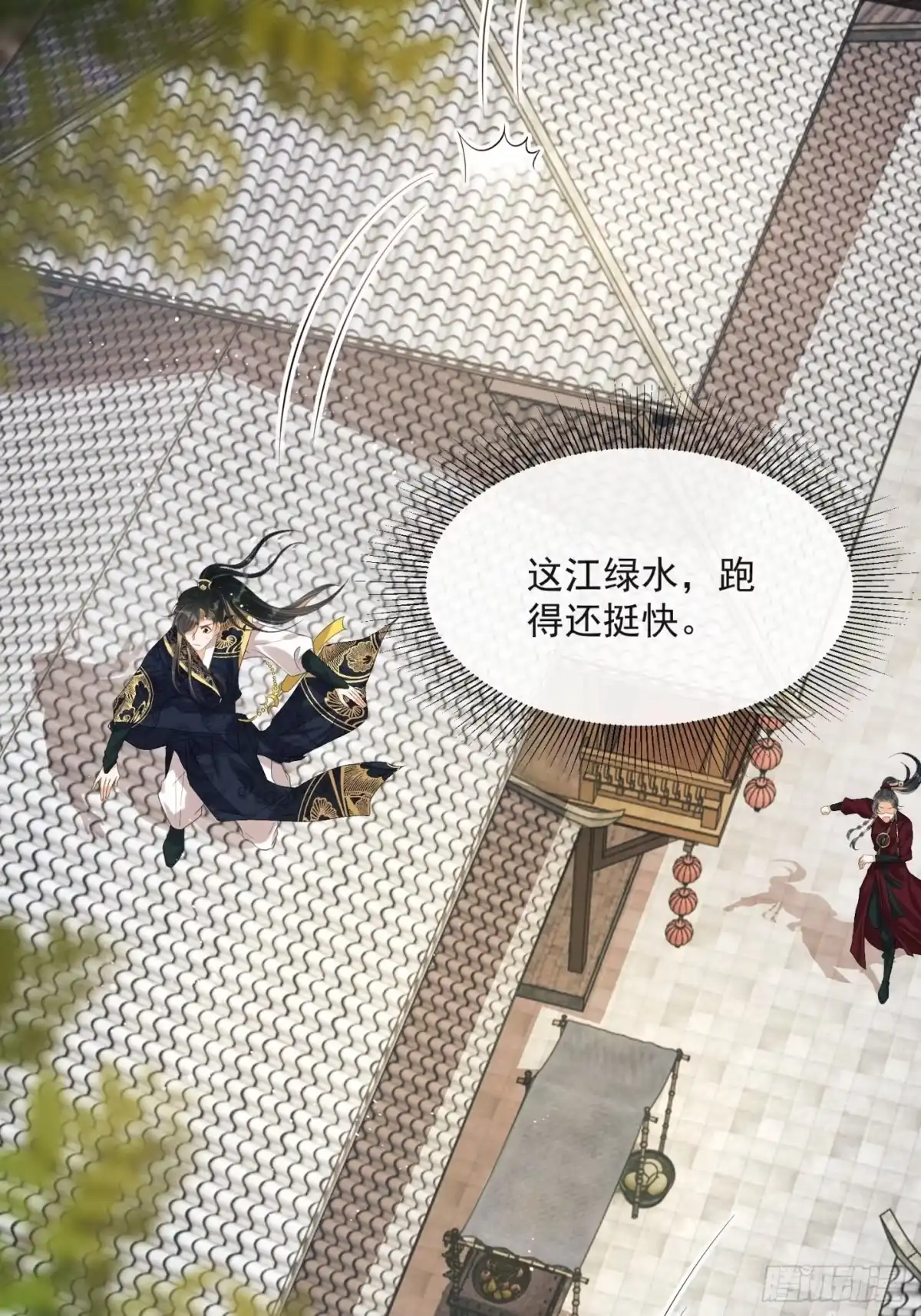 《我在古代搞男团》第6话：她走不了 第49页