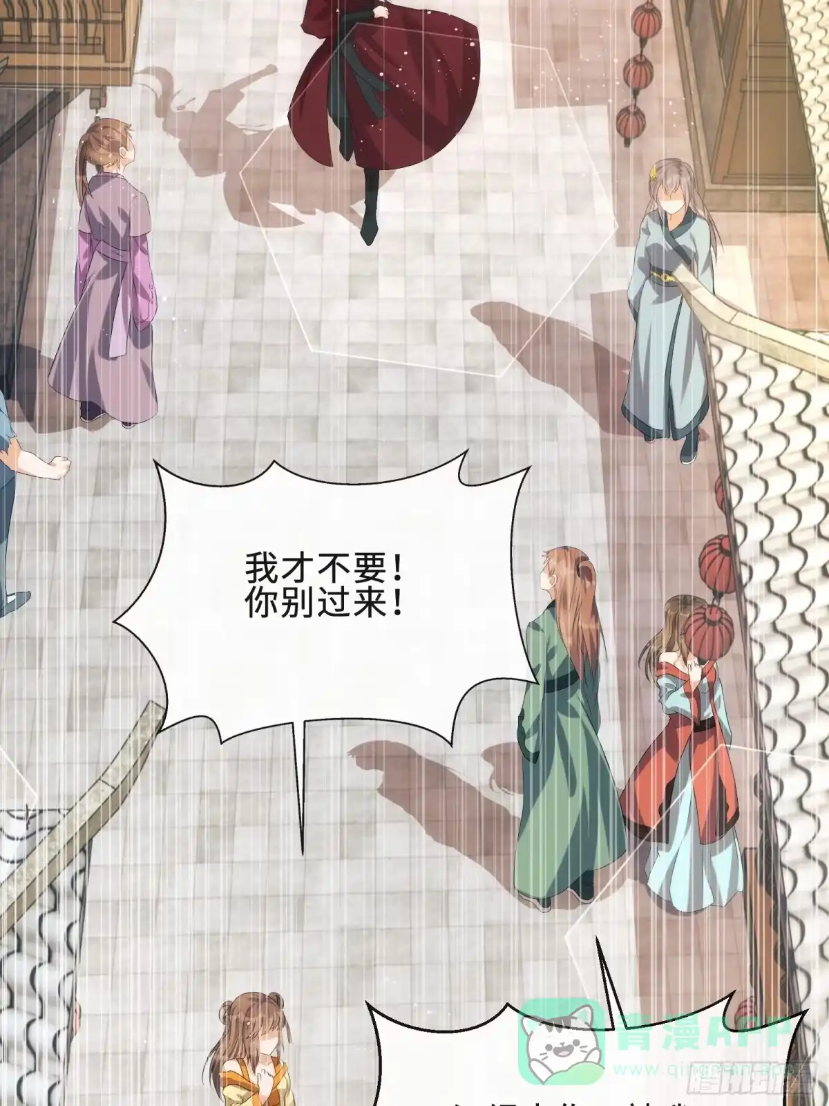 《我在古代搞男团》第6话：她走不了 第46页