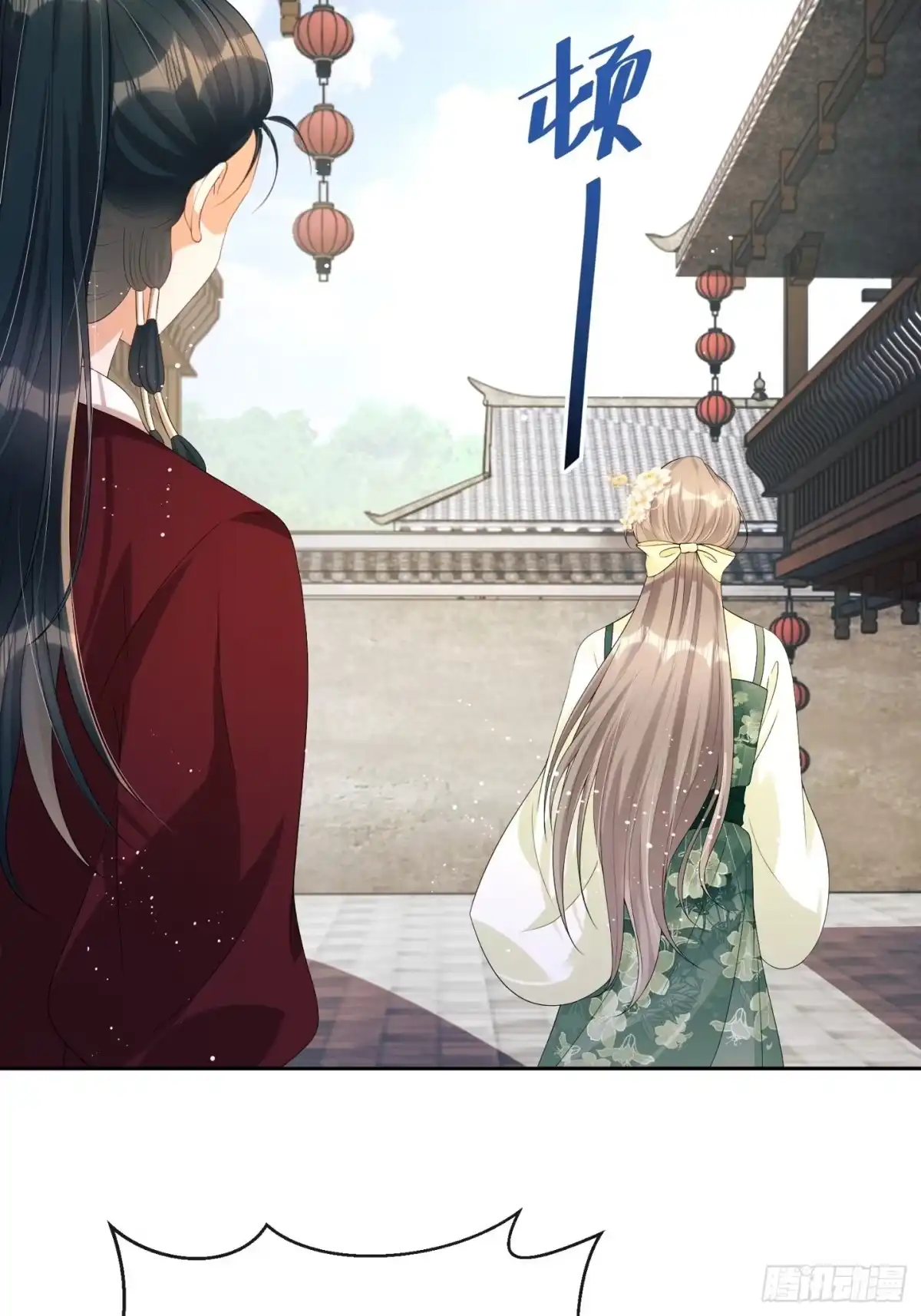《我在古代搞男团》第6话：她走不了 第52页