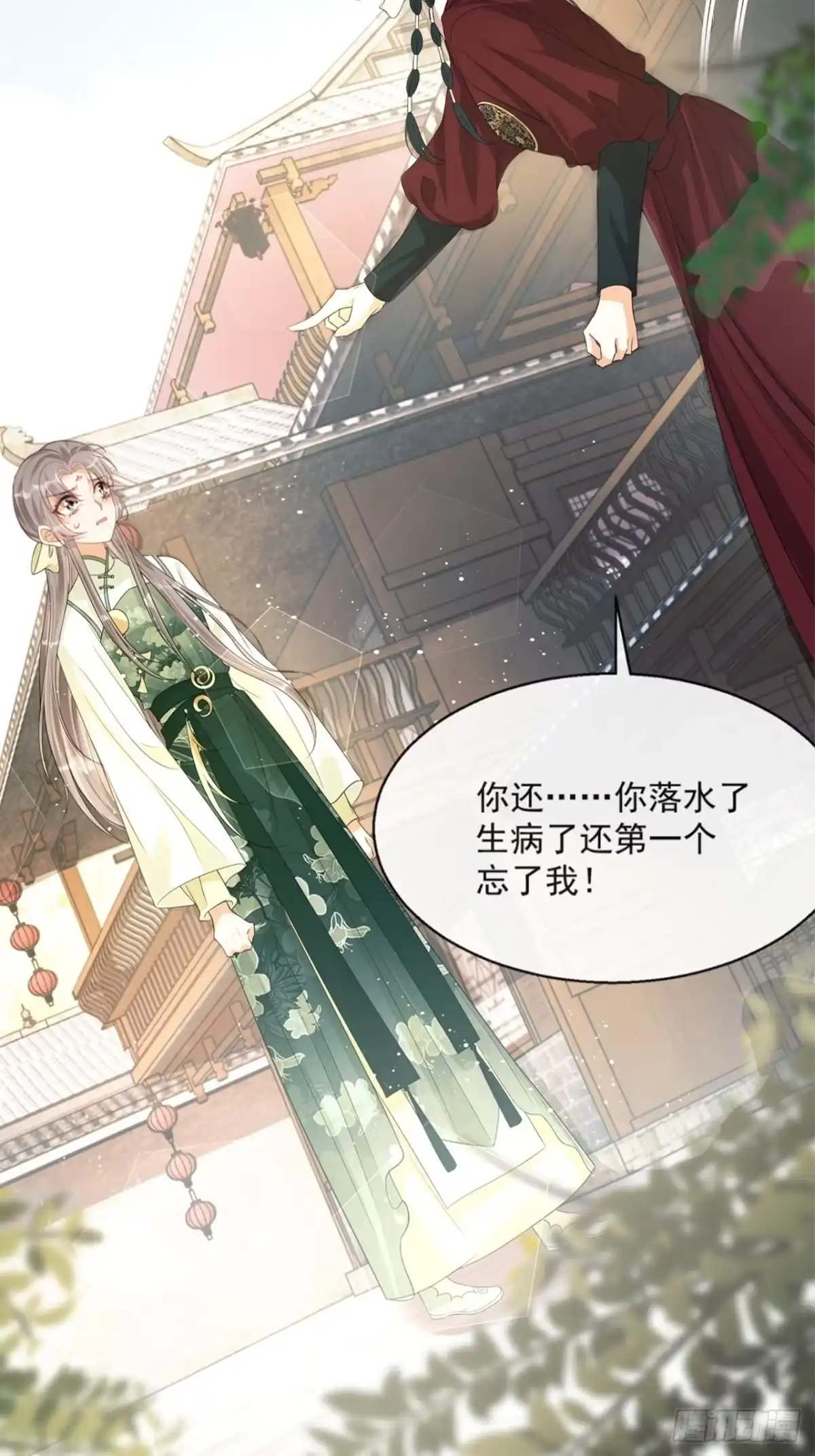 《我在古代搞男团》第6话：她走不了 第59页