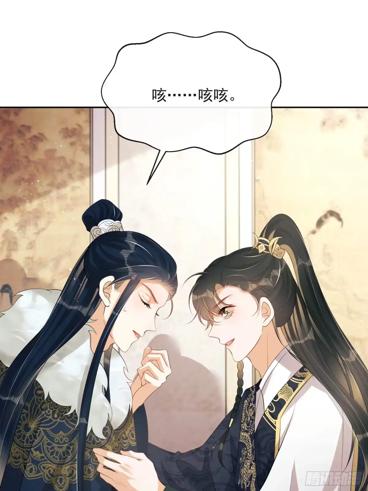 《我在古代搞男团》第7话：楚云深的身份 第45页