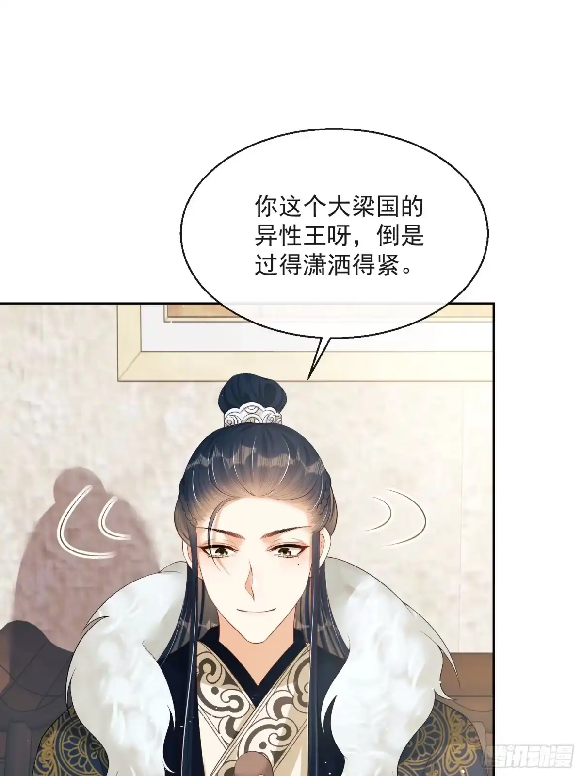 《我在古代搞男团》第7话：楚云深的身份 第34页