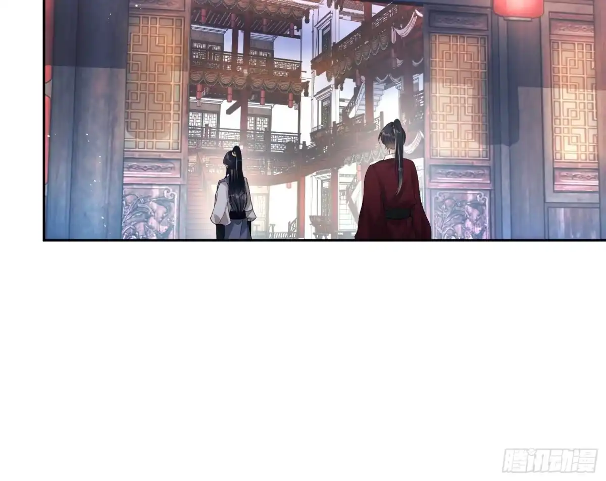 《我在古代搞男团》第7话：楚云深的身份 第58页