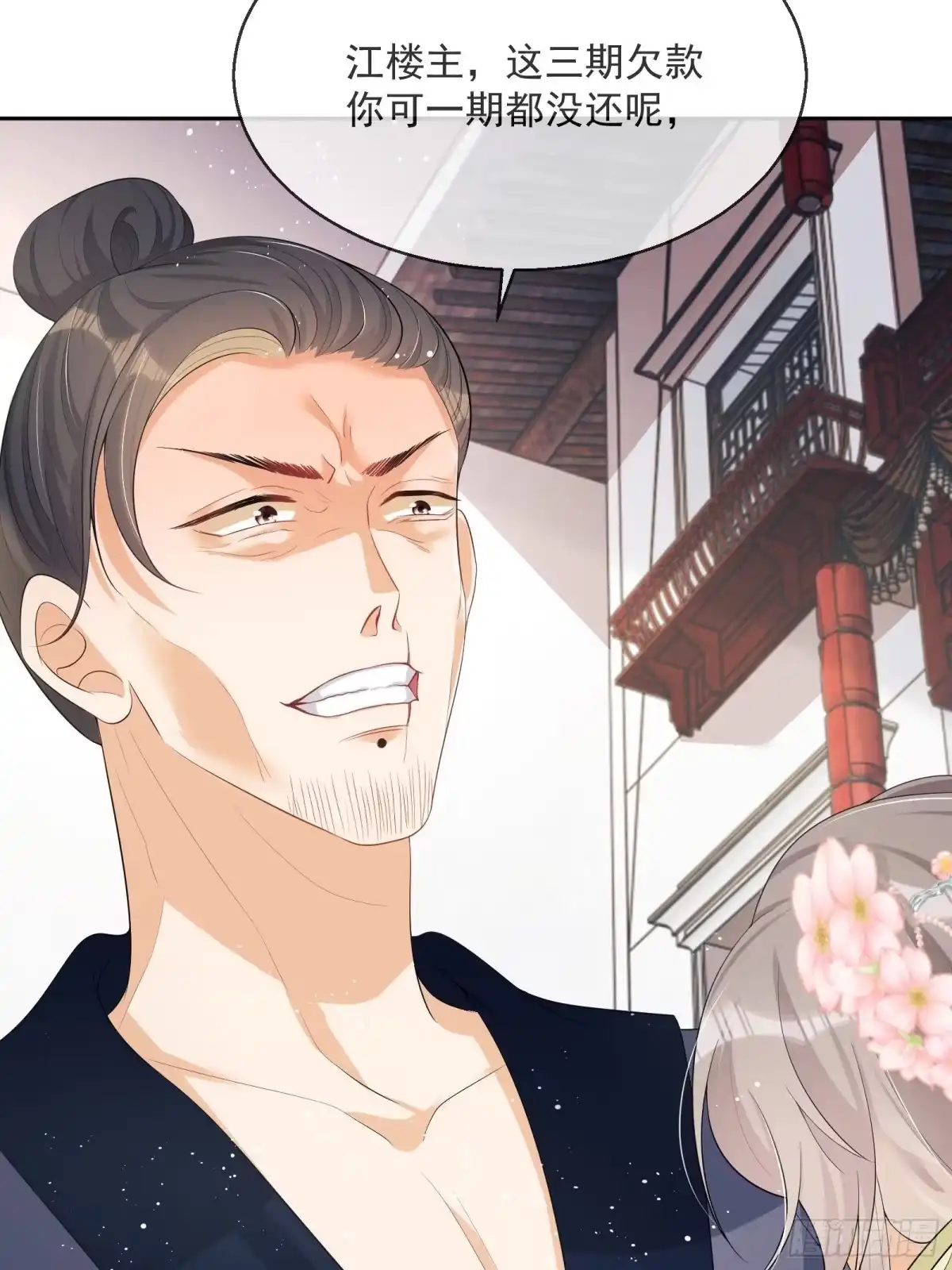 《我在古代搞男团》第7话：楚云深的身份 第105页