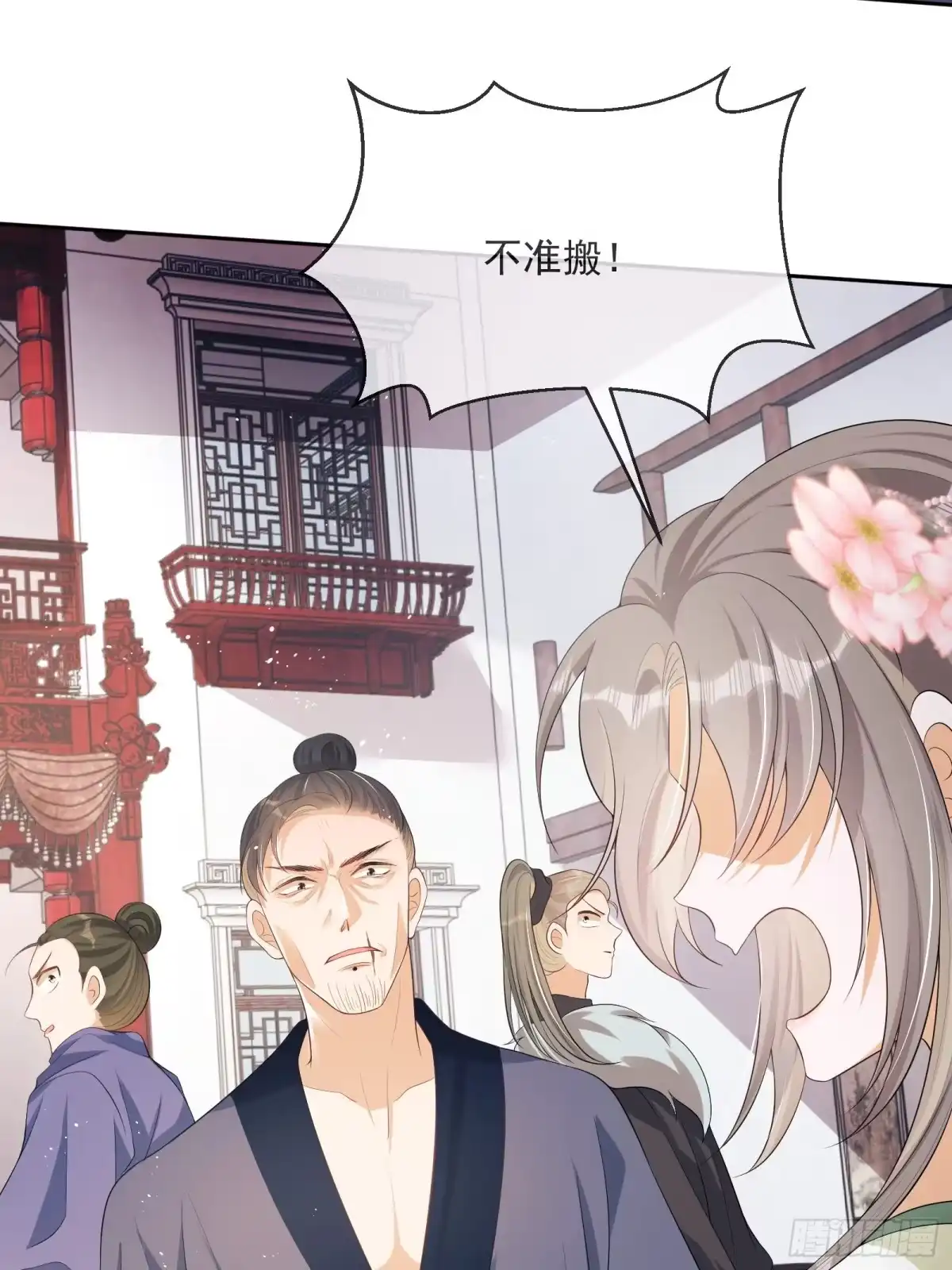 《我在古代搞男团》第7话：楚云深的身份 第102页