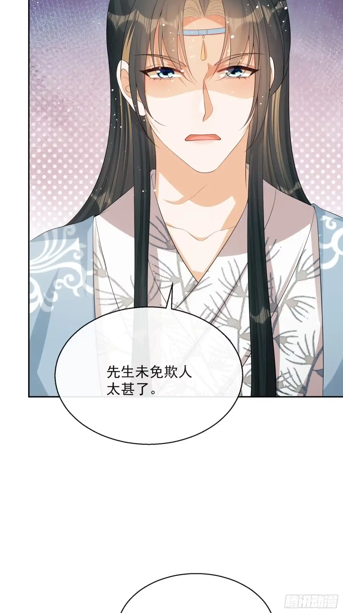 《我在古代搞男团》第7话：楚云深的身份 第95页
