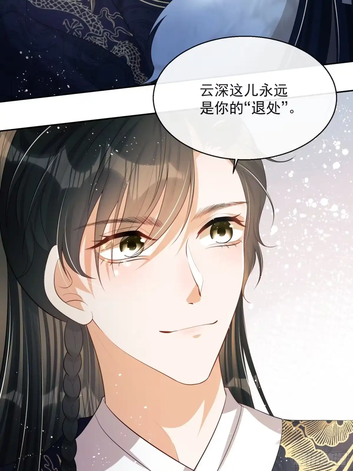 《我在古代搞男团》第7话：楚云深的身份 第53页