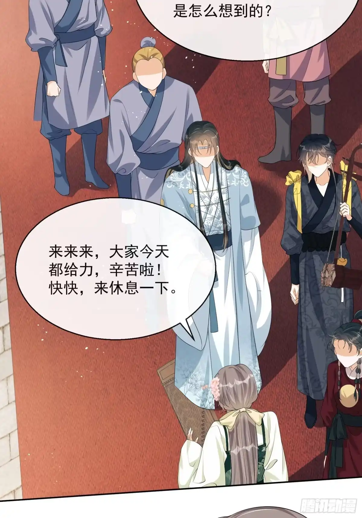 《我在古代搞男团》第7话：楚云深的身份 第60页