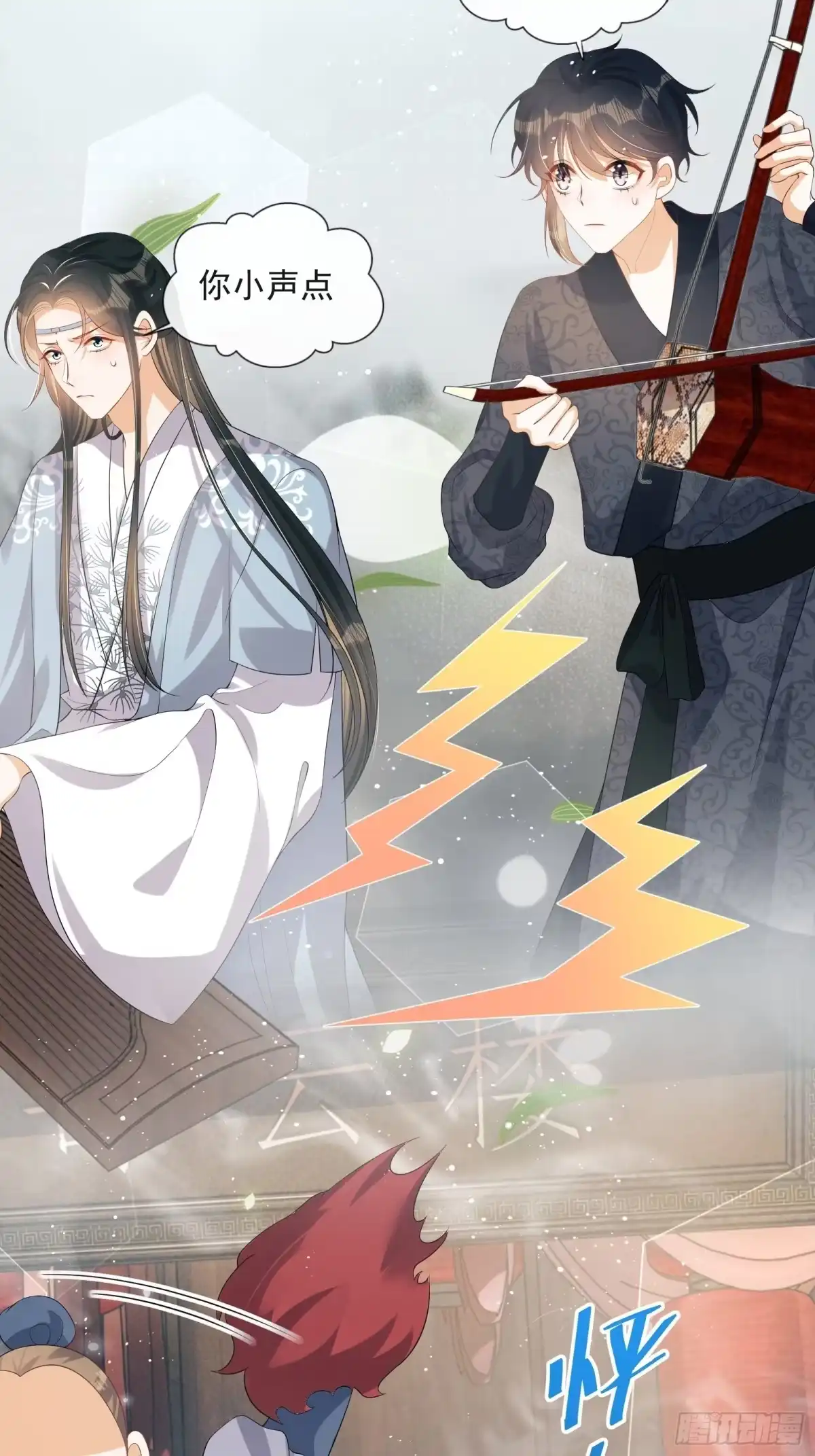 《我在古代搞男团》第7话：楚云深的身份 第72页
