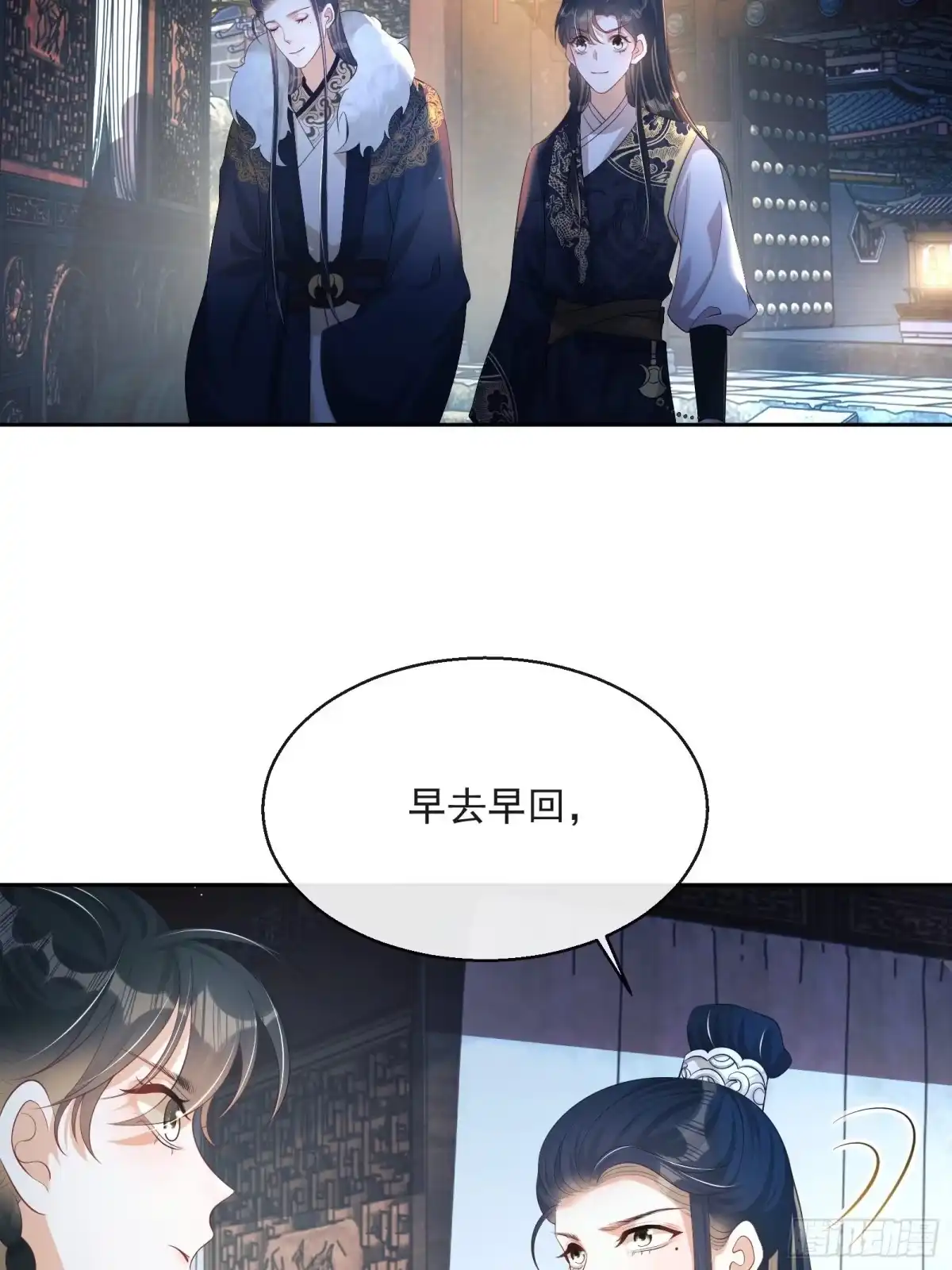 《我在古代搞男团》第7话：楚云深的身份 第50页