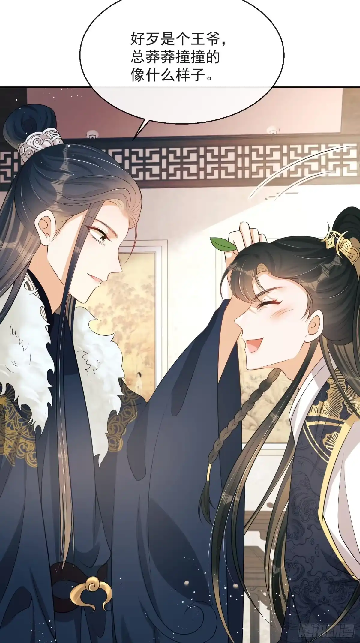 《我在古代搞男团》第7话：楚云深的身份 第20页